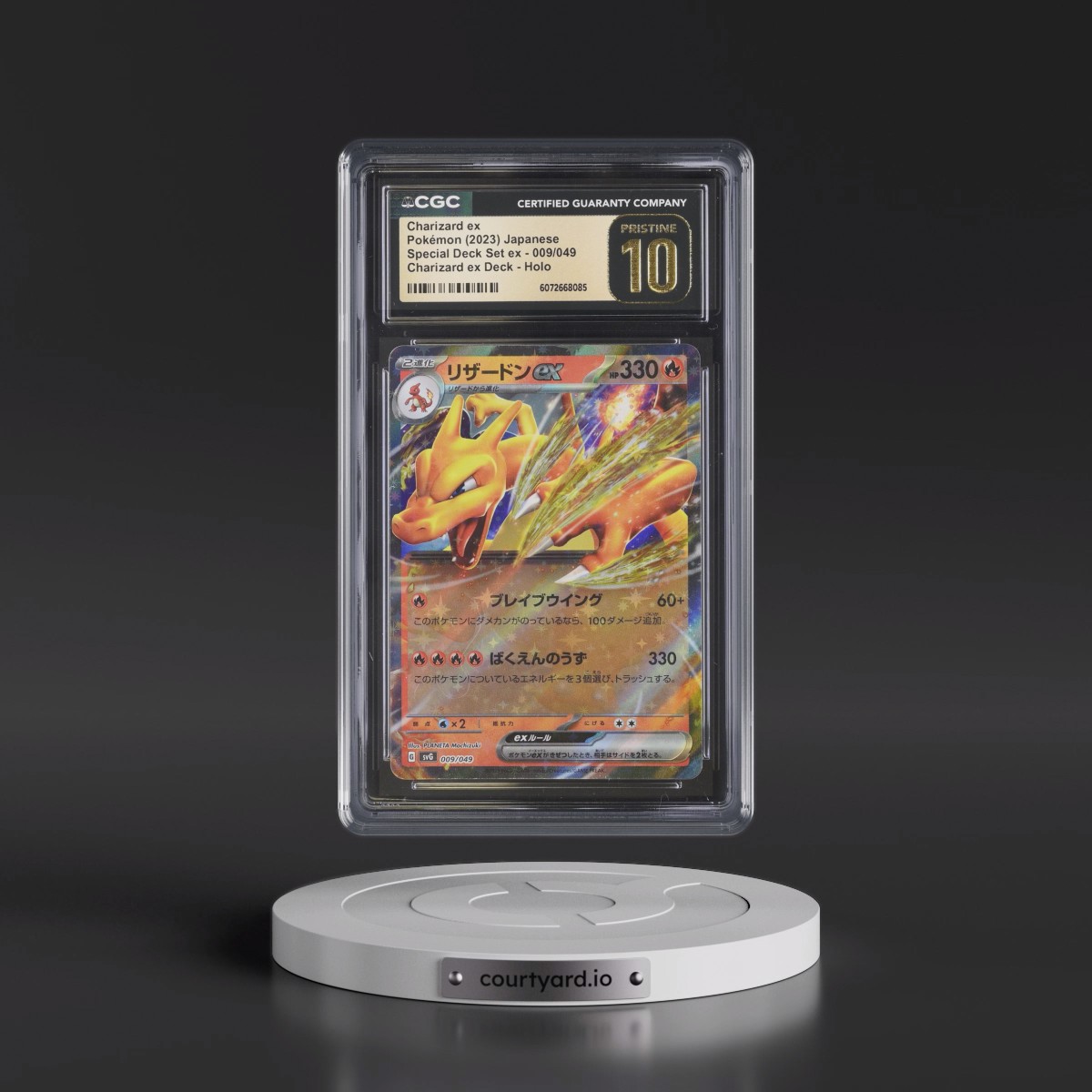 2023 Venusaur/Charizard/Blastoise Spec. Set ex #009/049 Charizard ex - Charizard ex Deck Holo (CGC 10 PRISTINE)