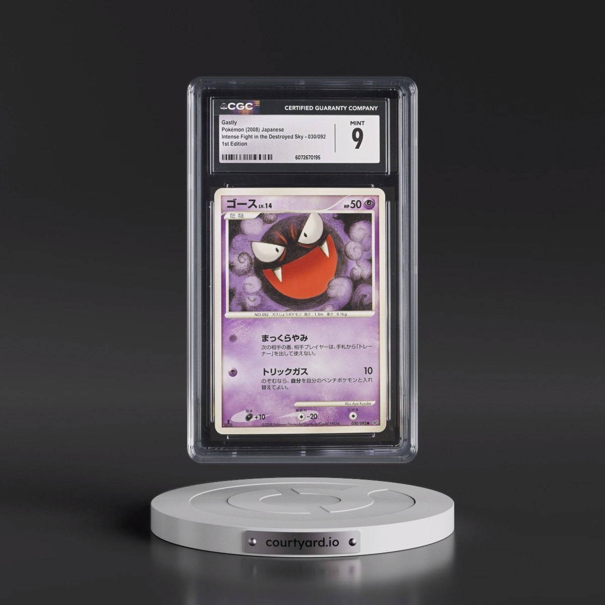 2008 Intense Fight in the Destroyed Sky #030/092 Gastly - 1st Edition (CGC 9 MINT)