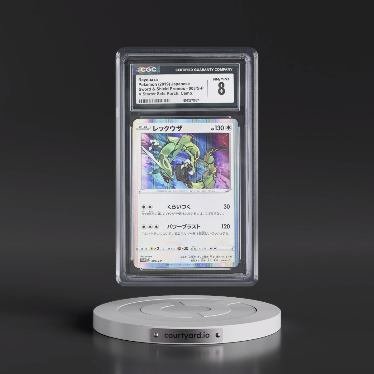 2019 Sword & Shield Promos #003/S-P Rayquaza - V Starter Sets Purchase Campaign (Holo) (CGC 8 NM-MT)