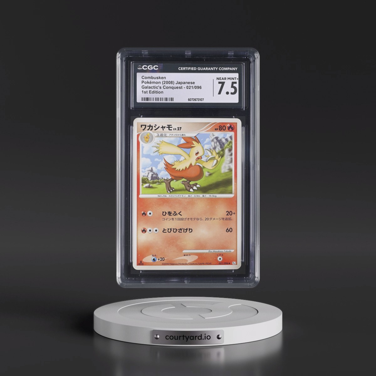 2008 Galactic's Conquest #021/096 Combusken - 1st Edition (CGC 7.5 NM+)