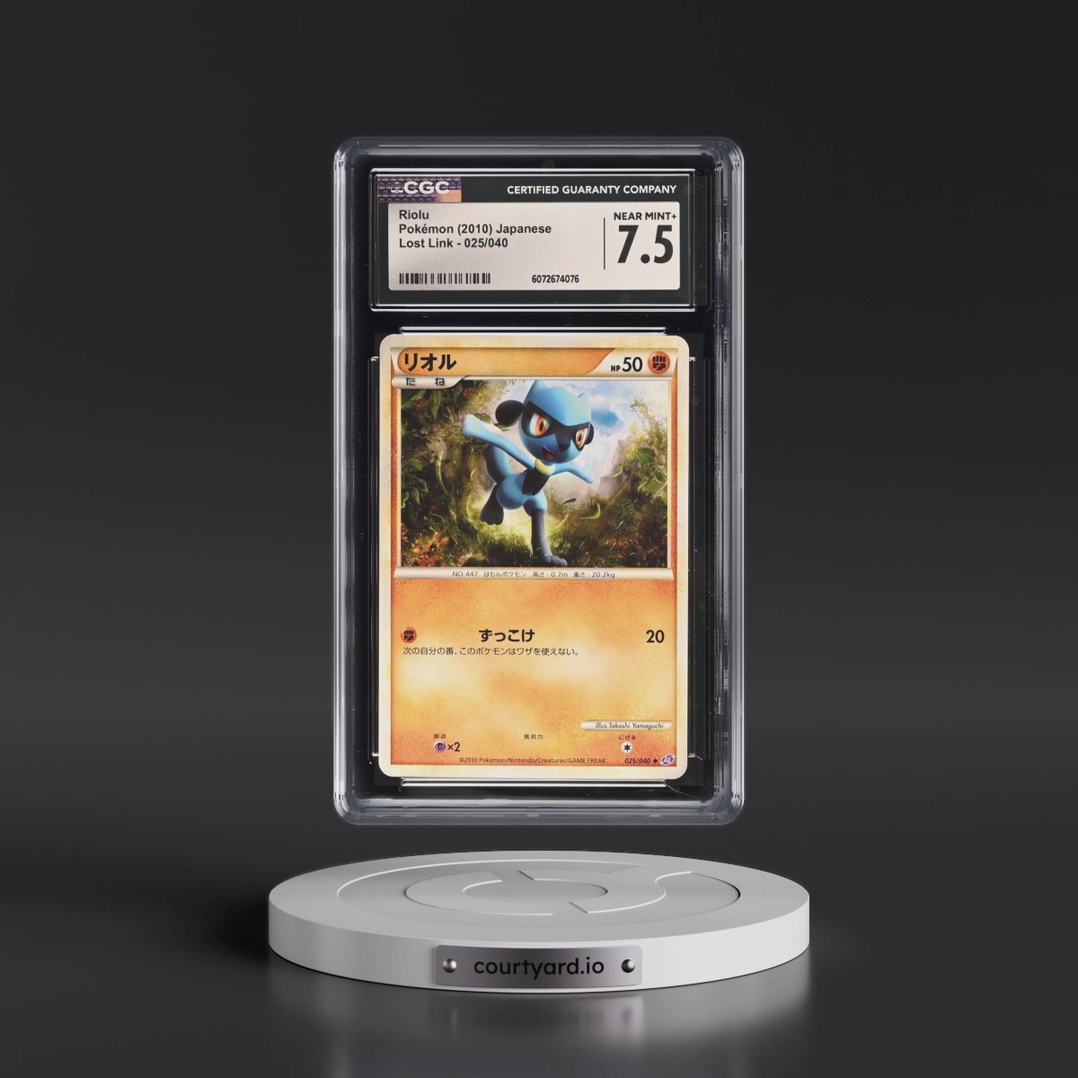2010 Lost Link #025/040 Riolu (CGC 7.5 NM+)
