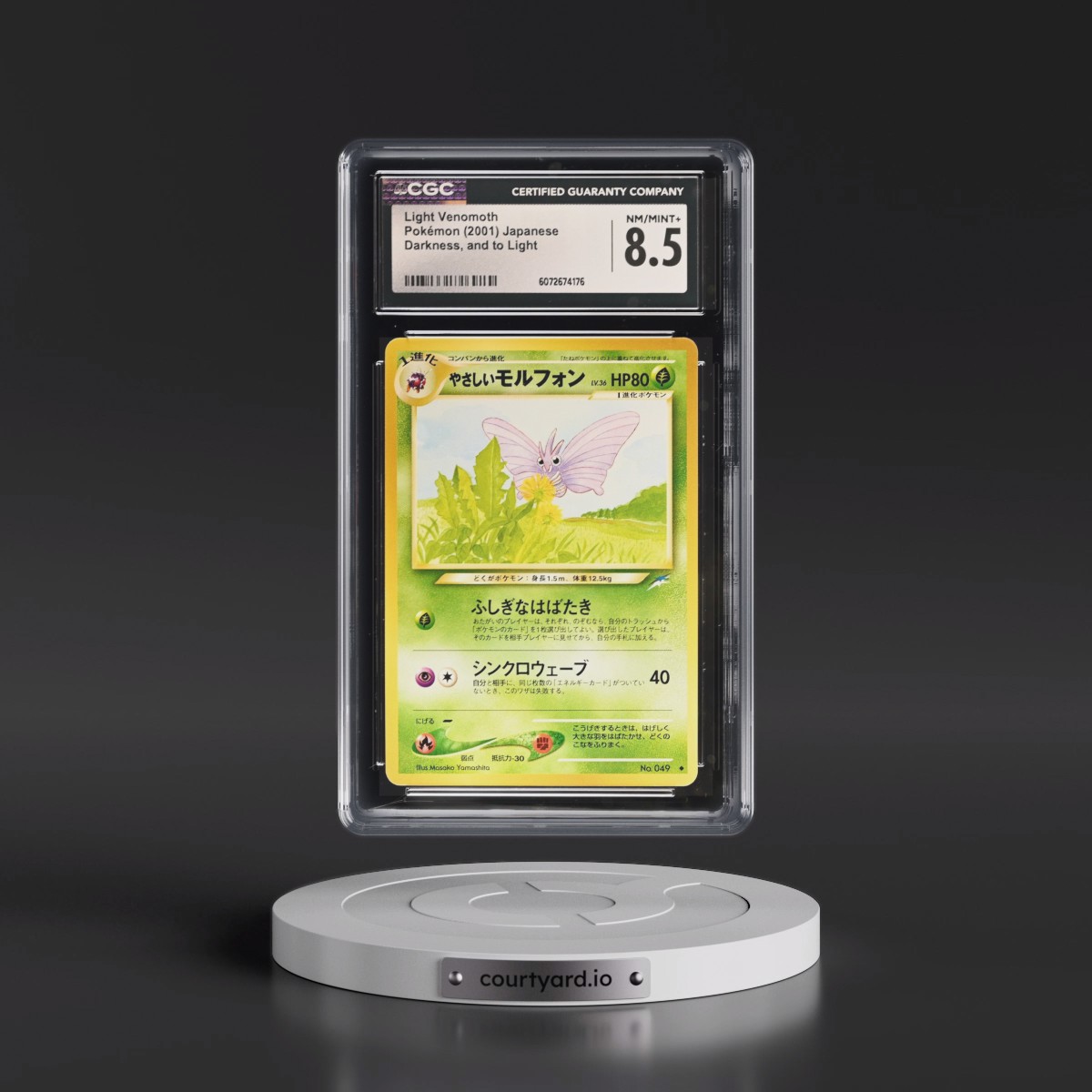 2001 Darkness, and to Light Light Venomoth (CGC 8.5 NM-MT+)