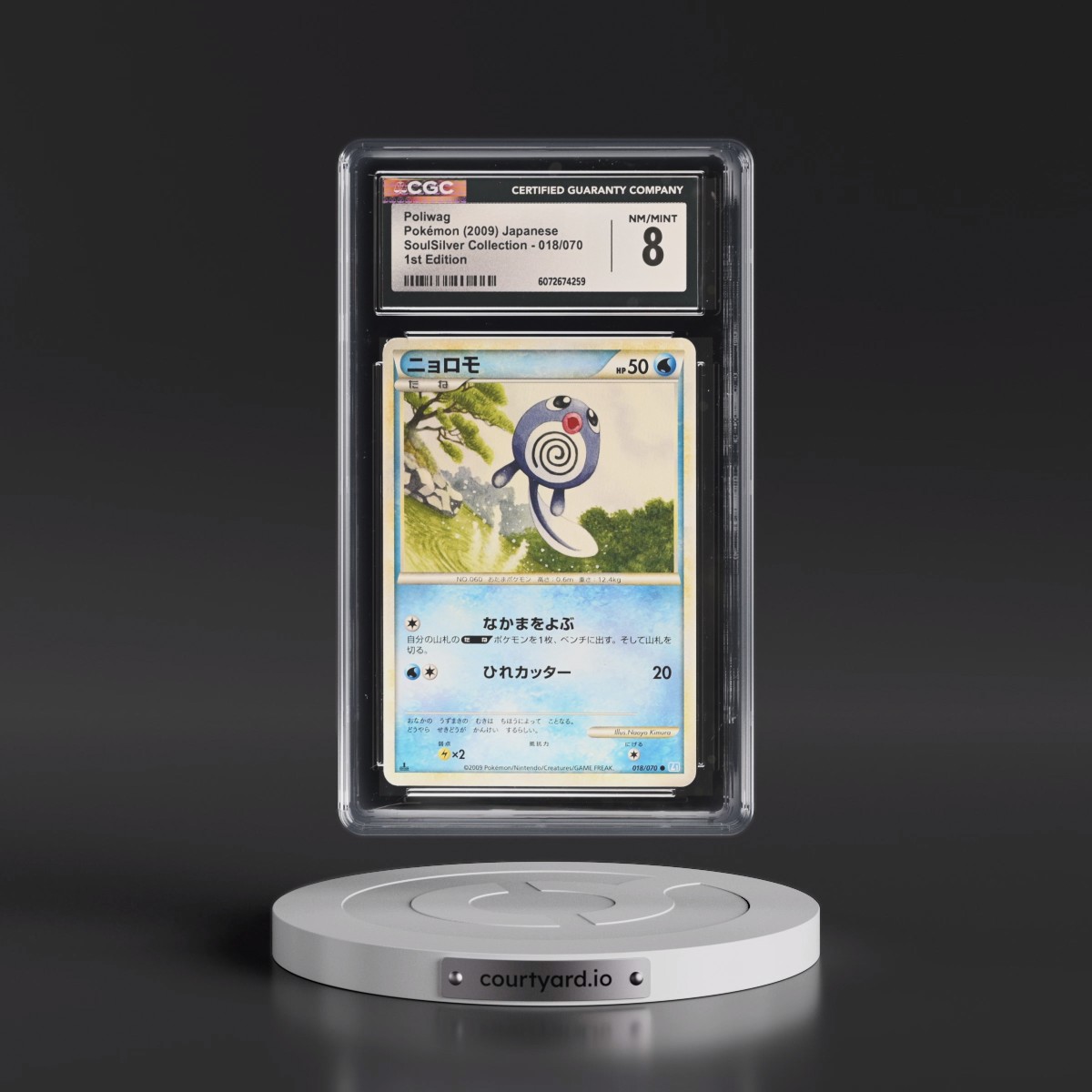 2009 SoulSilver Collection - L1 (Blue) #018/070 Poliwag - 1st Edition (CGC 8 NM-MT)