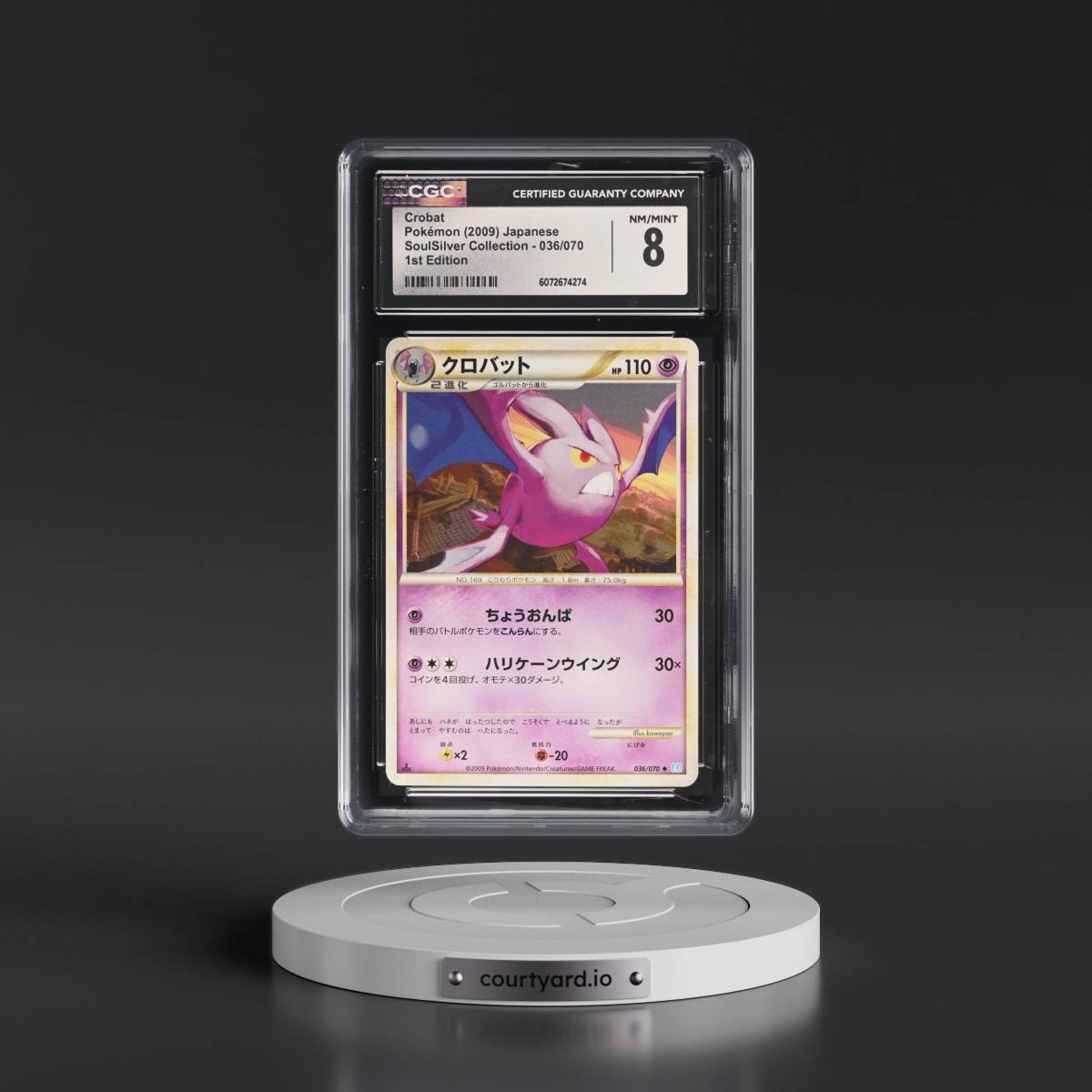 2009 SoulSilver Collection - L1 (Blue) #036/070 Crobat - 1st Edition (CGC 8 NM-MT)