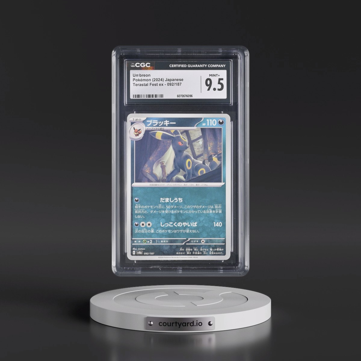 2024 High Class Pack: Terastal Fest ex - sv8a #092/187 Umbreon (CGC 9.5 MINT+)