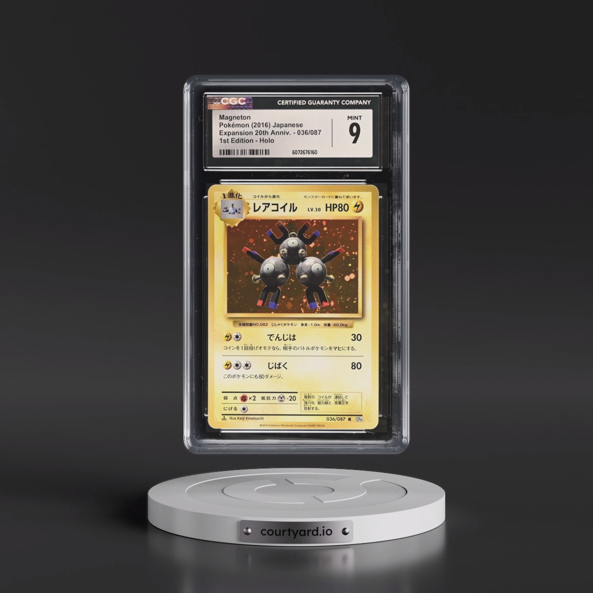 2016 Expansion Pack 20th Anniversary #036/087 Magneton - 1st Edition Holo (CGC 9 MINT)