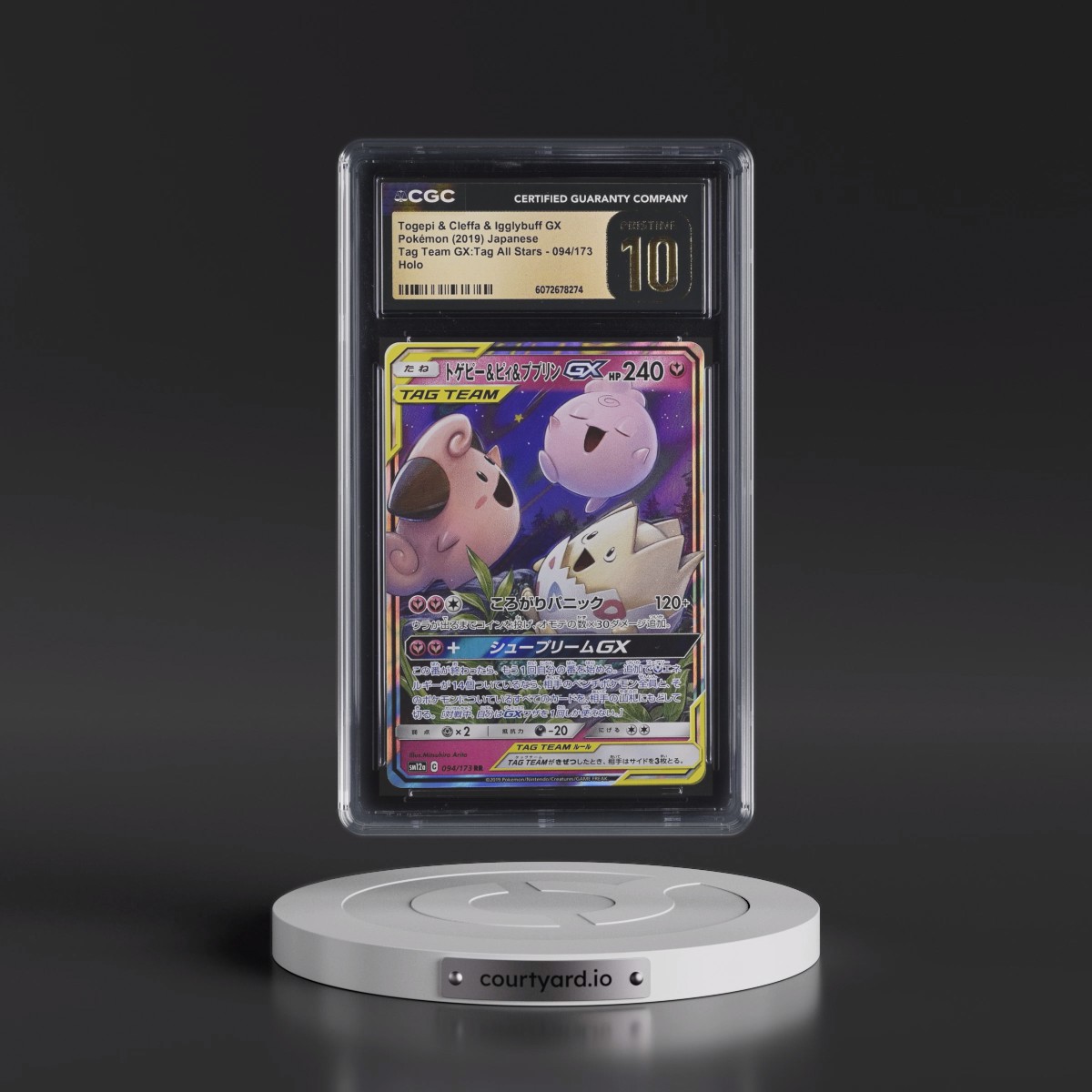 2019 TAG TEAM GX: Tag All Stars #094/173 Togepi & Cleffa & Igglybuff GX - Holo (CGC 10 PRISTINE)