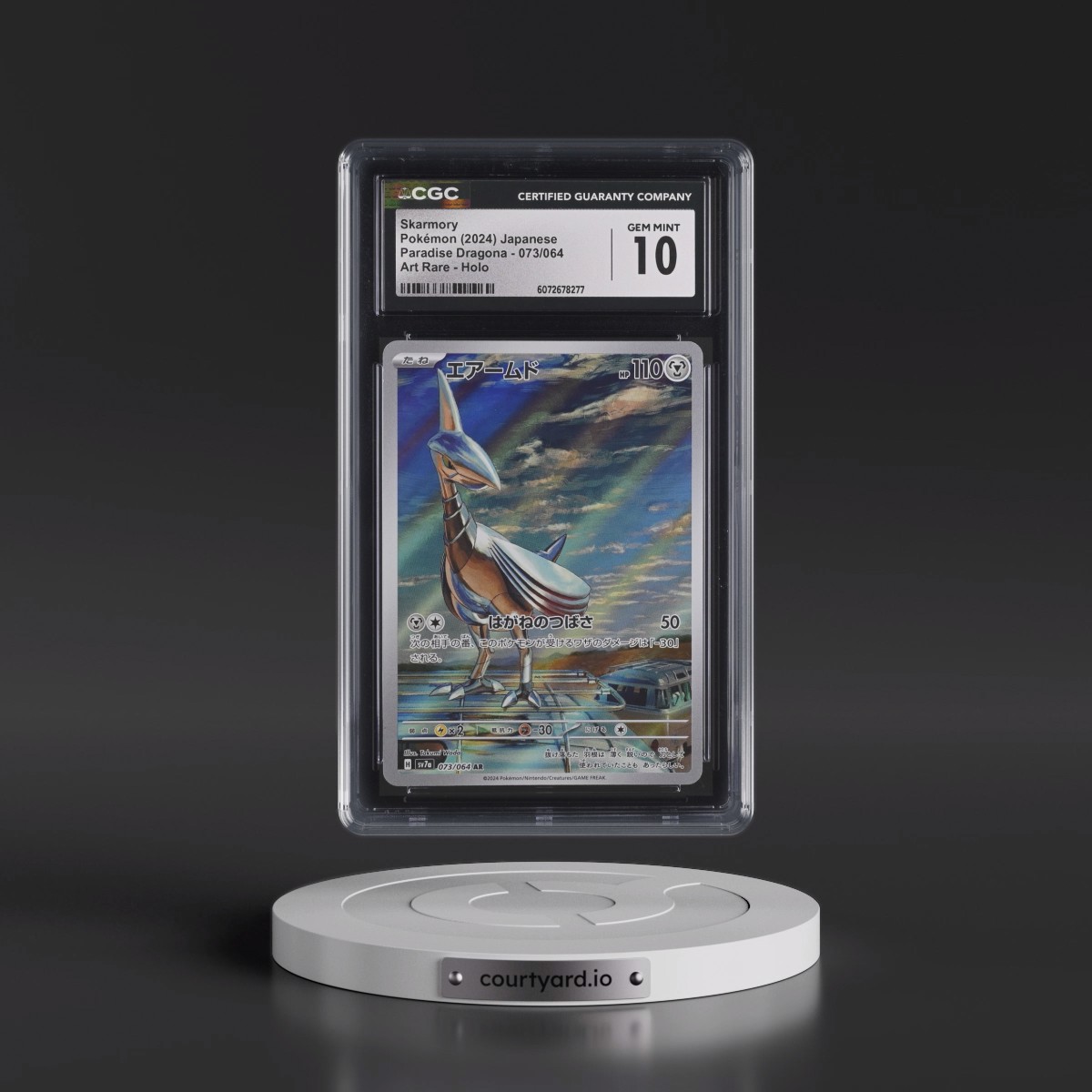 2024 Paradise Dragona - sv7a #073/064 Skarmory - Art Rare Holo (CGC 10 GEM MINT)