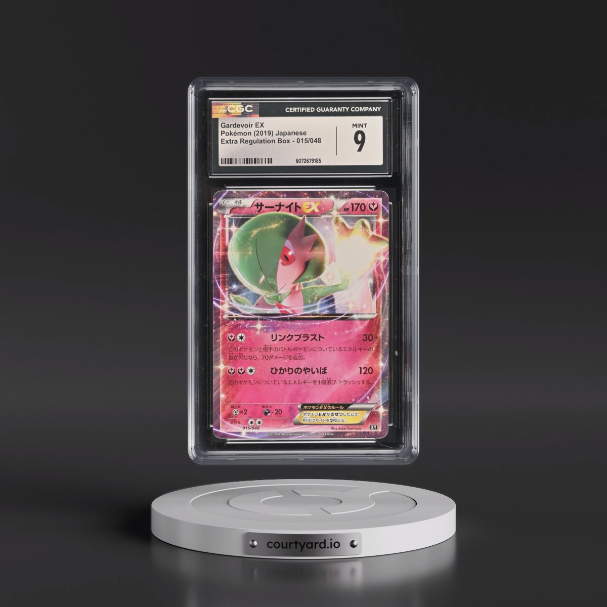 2019 Extra Regulation Box #015/048 Gardevoir EX - Holo (CGC 9 MINT)