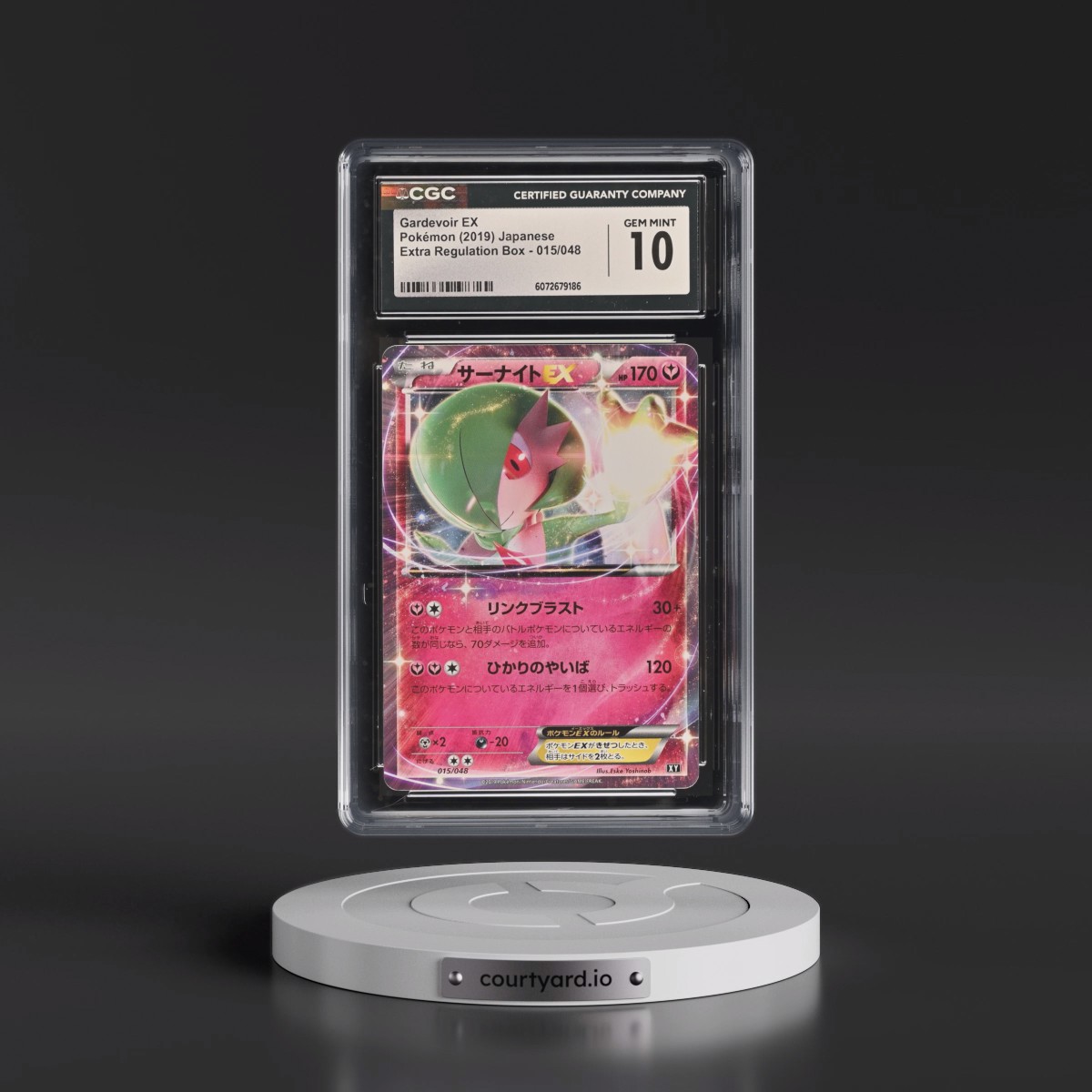2019 Extra Regulation Box #015/048 Gardevoir EX - Holo (CGC 10 GEM MINT)