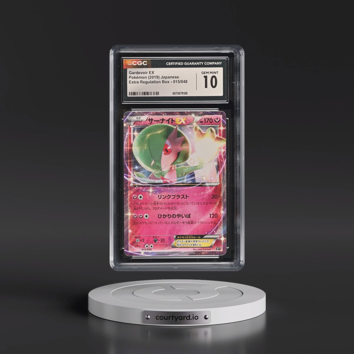 2019 Extra Regulation Box #015/048 Gardevoir EX - Holo (CGC 10 GEM MINT)