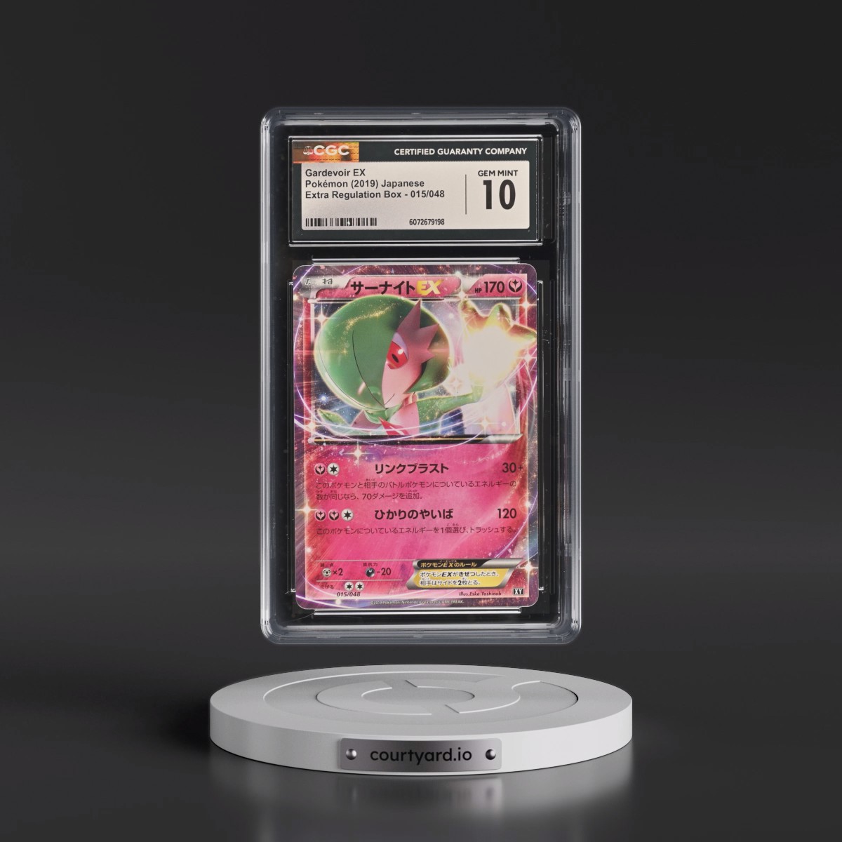 2019 Extra Regulation Box #015/048 Gardevoir EX - Holo (CGC 10 GEM MINT)