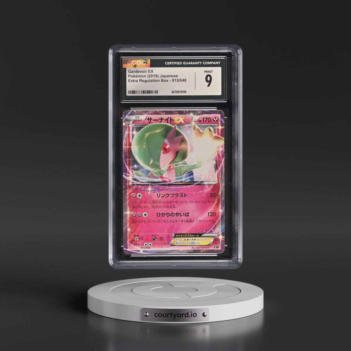 2019 Extra Regulation Box #015/048 Gardevoir EX - Holo (CGC 9 MINT)