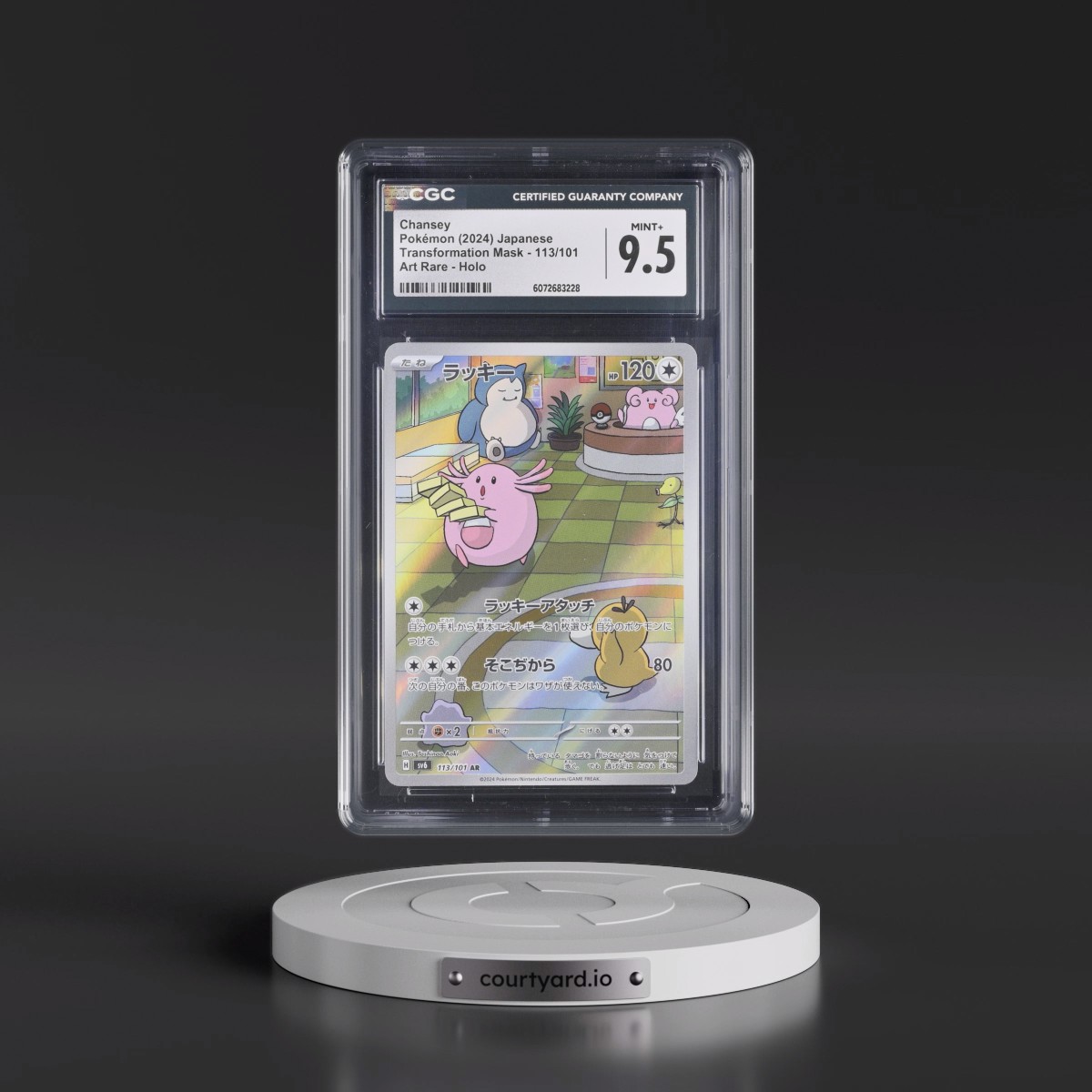 2024 Transformation Mask #113/101 Chansey - Art Rare Holo (CGC 9.5 MINT+)