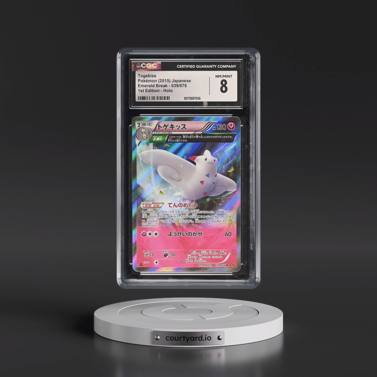 2015 Emerald Break #039/078 Togekiss - 1st Edition Holo (CGC 8 NM-MT)