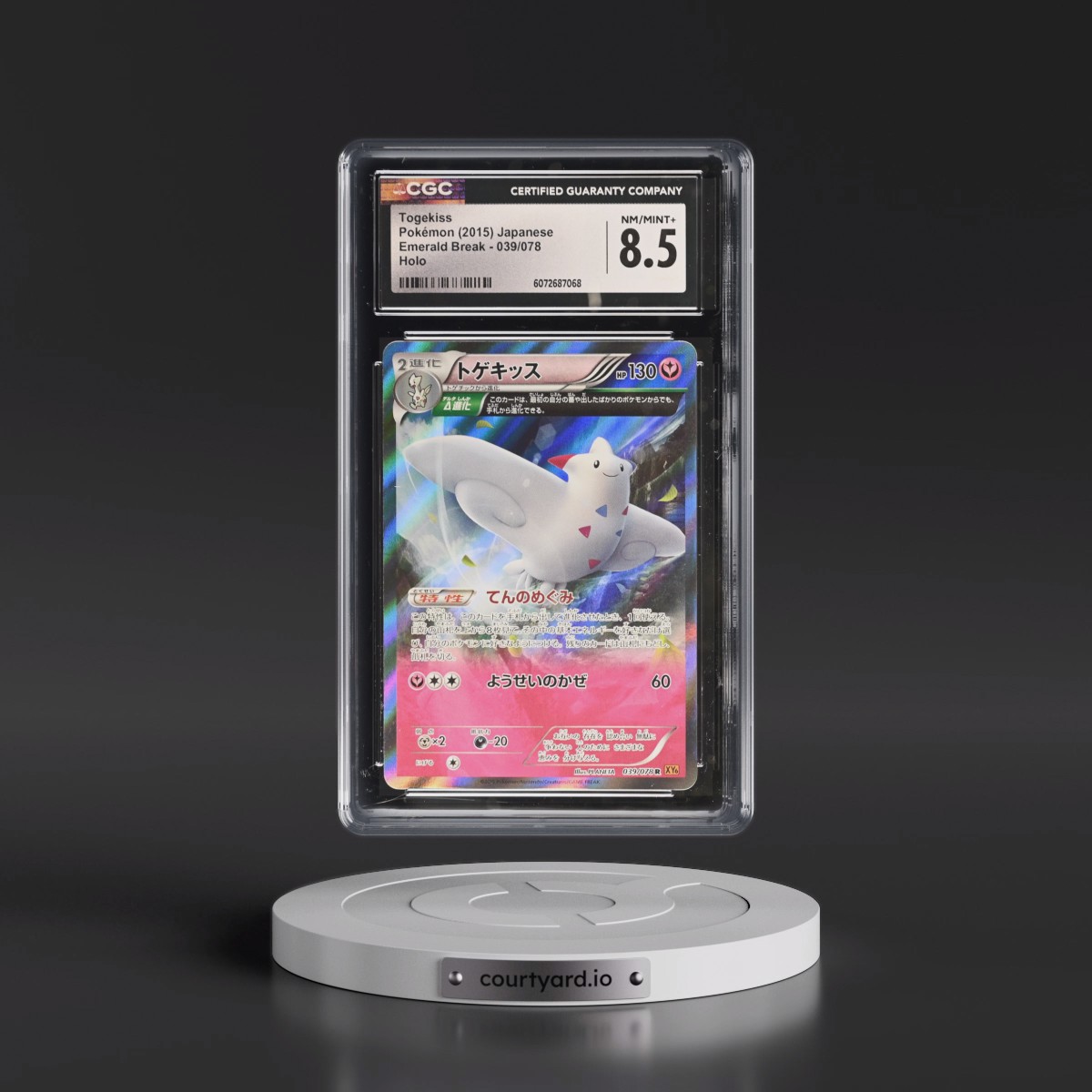 2015 Emerald Break #039/078 Togekiss - Holo (CGC 8.5 NM-MT+)