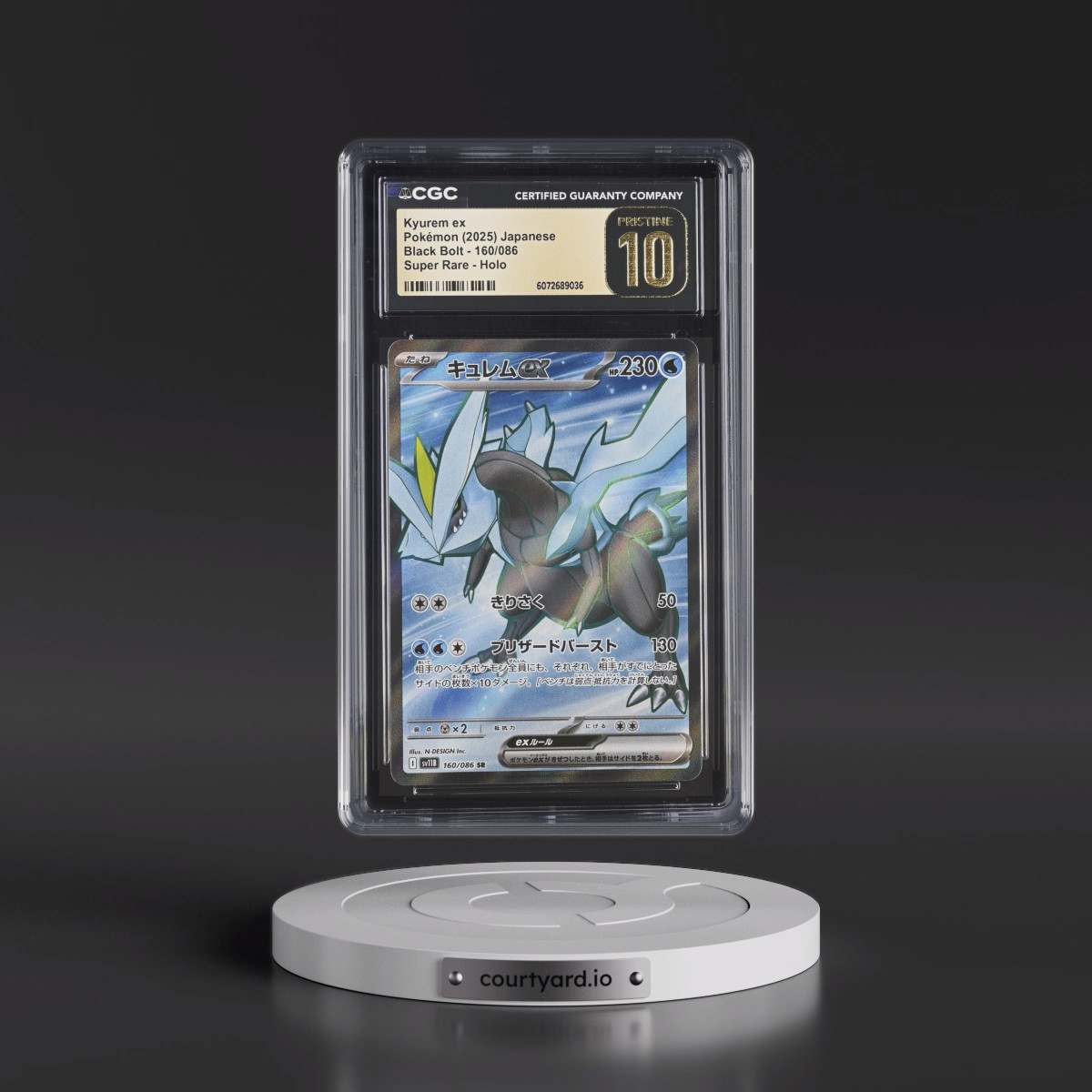 2025 Black Bolt - sv11B #160/086 Kyurem ex - Super Rare Holo (CGC 10 PRISTINE)