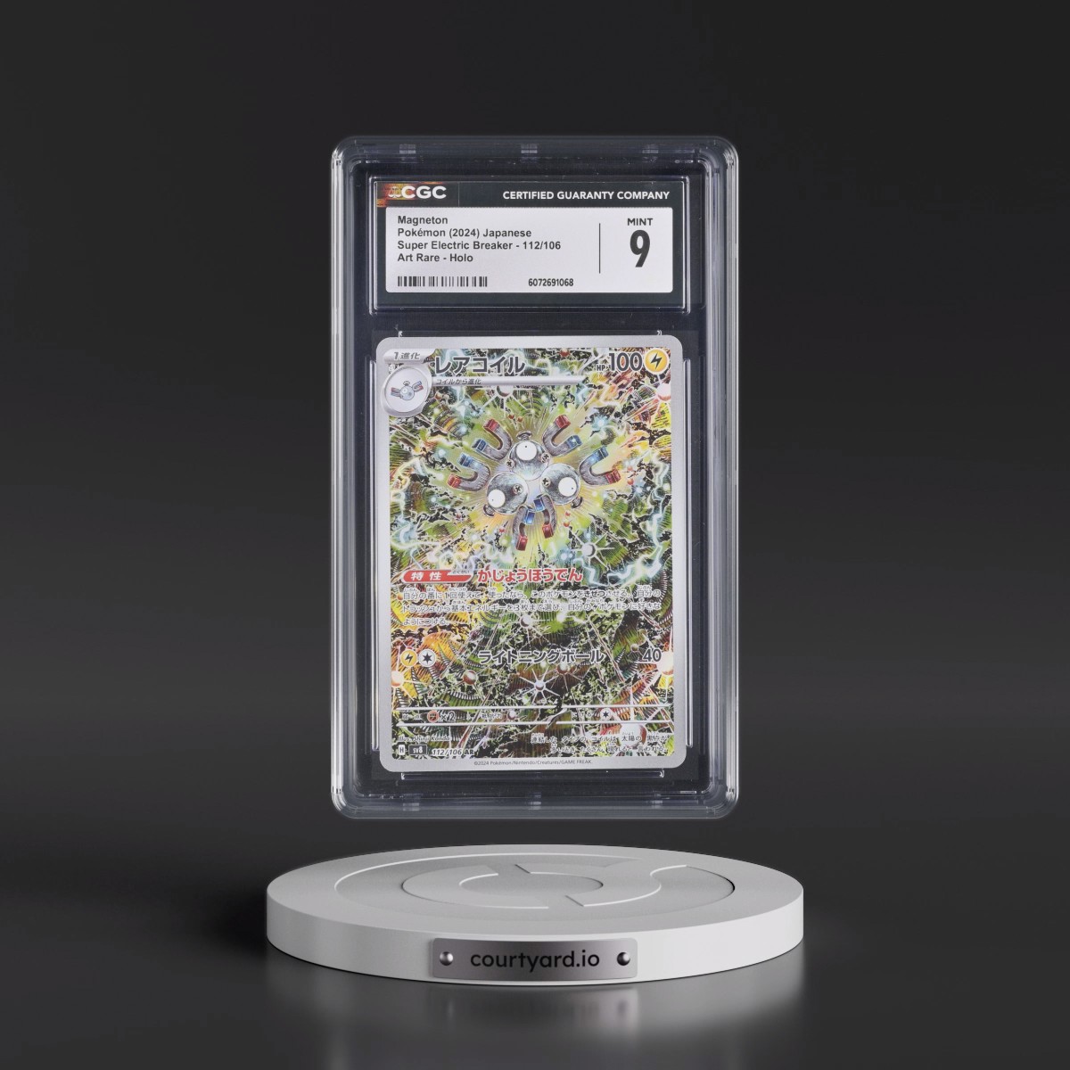 2024 Super Electric Breaker - sv8 #112/106 Magneton - Art Rare Holo (CGC 9 MINT)