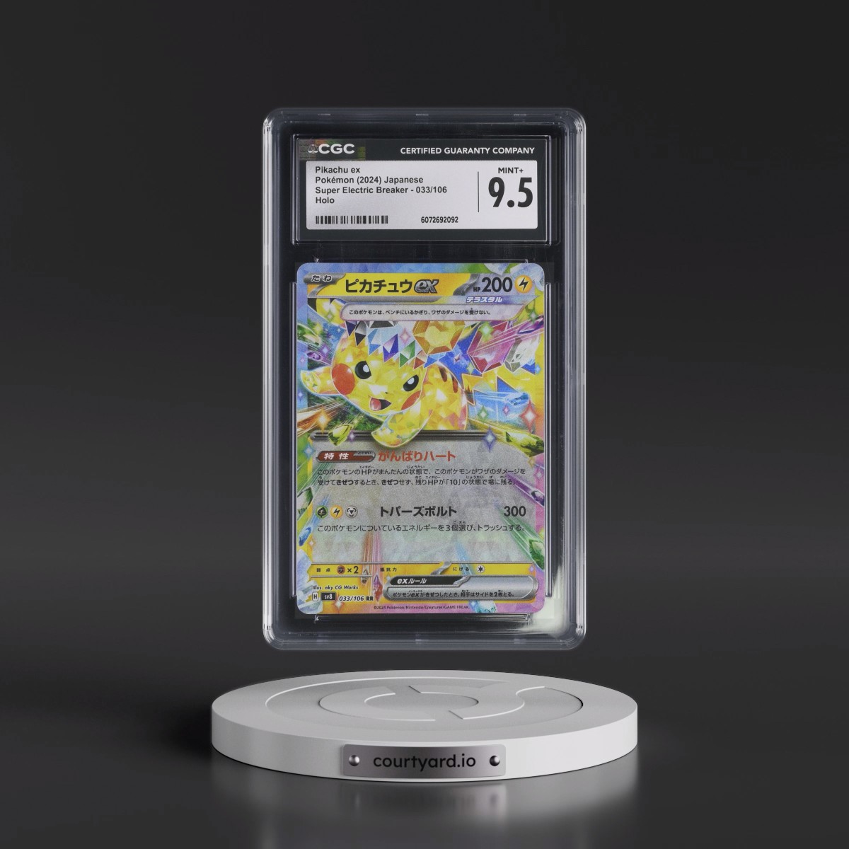 2024 Super Electric Breaker - sv8 #033/106 Pikachu ex - Holo (CGC 9.5 MINT+)