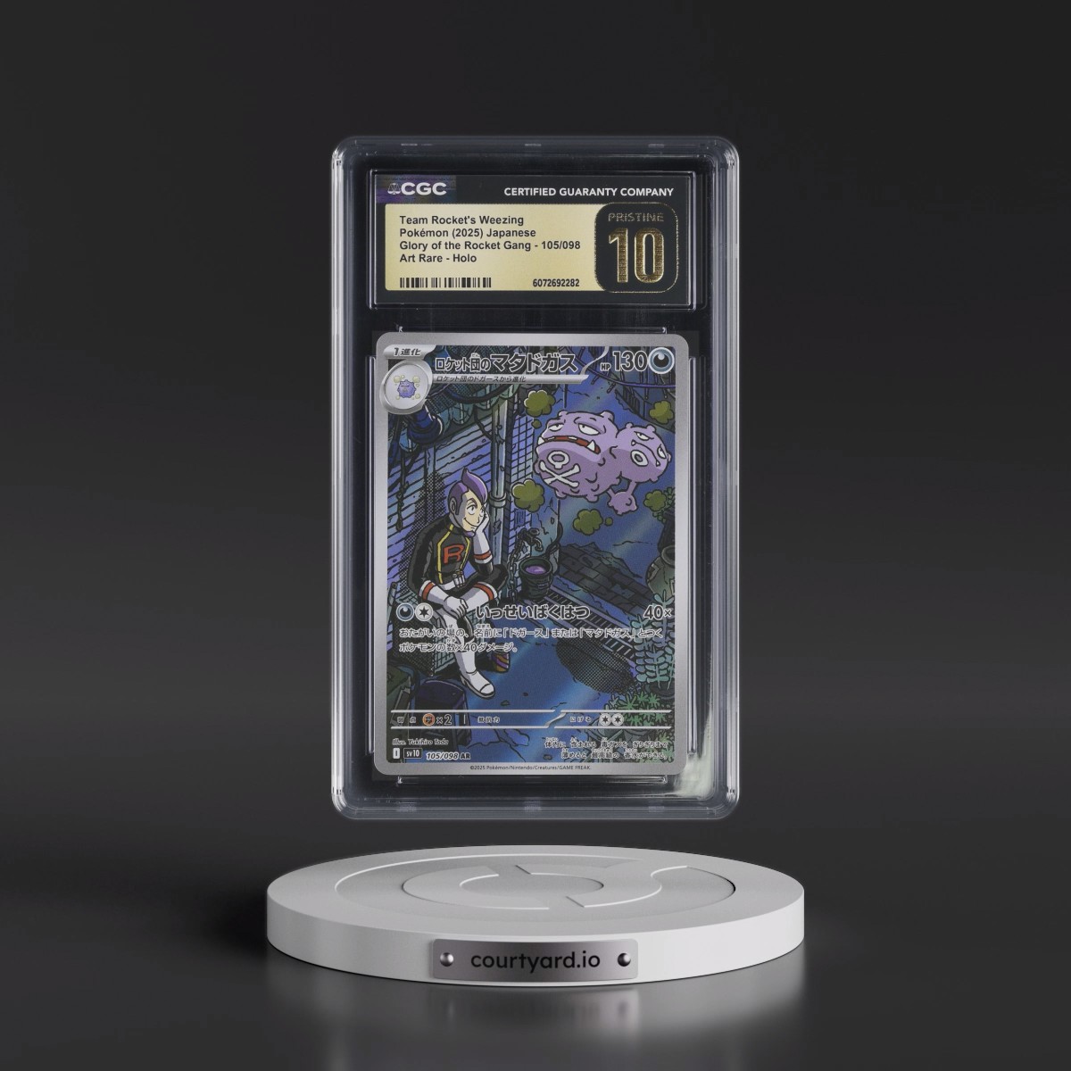 2025 Glory of the Rocket Gang - sv10 #105/098 Team Rocket's Weezing - Art Rare Holo (CGC 10 PRISTINE)