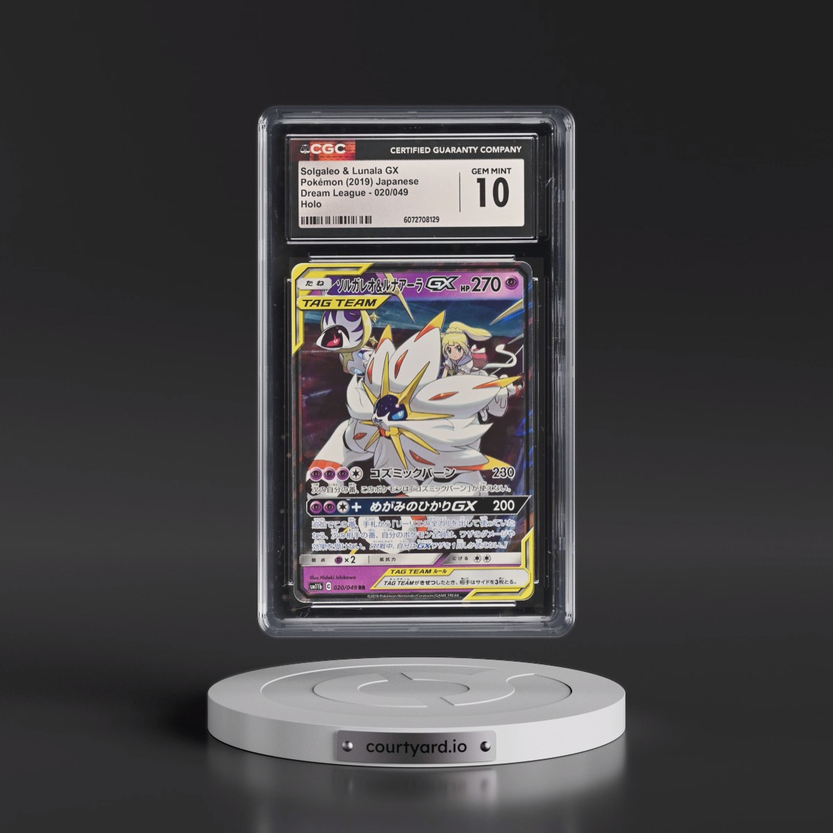 2019 Dream League #020/049 Solgaleo & Lunala GX - Holo (CGC 10 GEM MINT)
