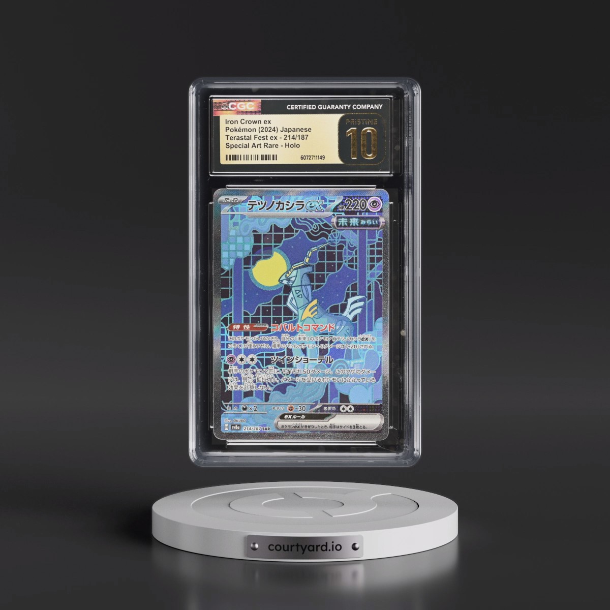 2024 High Class Pack: Terastal Fest ex - sv8a #214/187 Iron Crown ex - Special Art Rare Holo (CGC 10 PRISTINE)