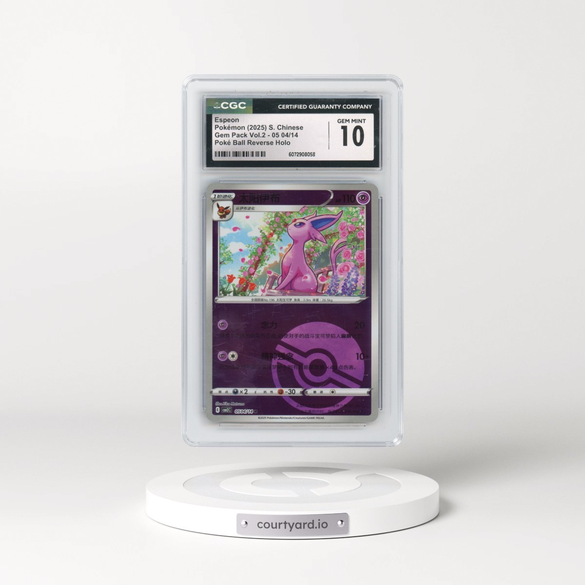 2025 Gem Pack Volume 2 - CBB2C - Simplified #05 04/14 Espeon - Reverse Holo Poké Ball (CGC 10 GEM MINT)