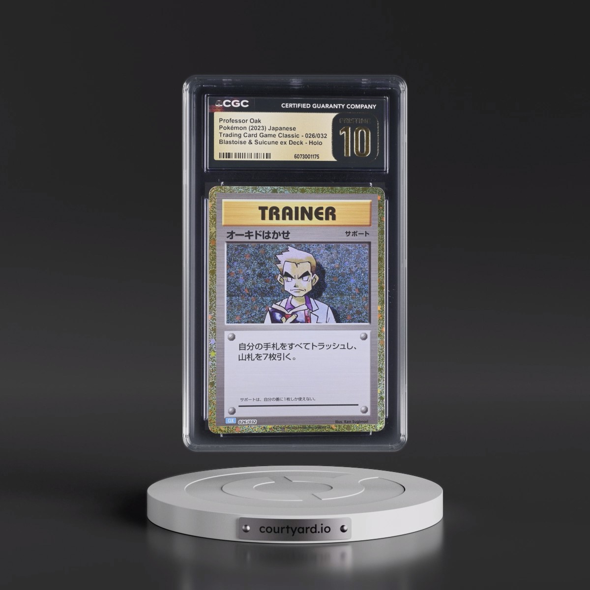 2023 Trading Card Game Classic - CLF, CLL, CLK #026/032 Professor Oak - Blastoise & Suicune ex Deck - CLK Holo (CGC 10 PRISTINE)