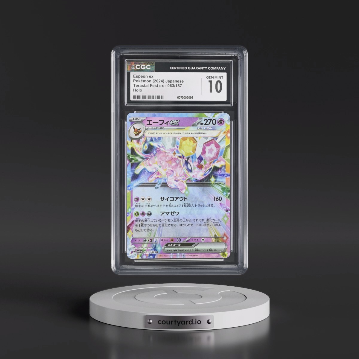 2024 High Class Pack: Terastal Fest ex - sv8a #063/187 Espeon ex - Holo (CGC 10 GEM MINT)