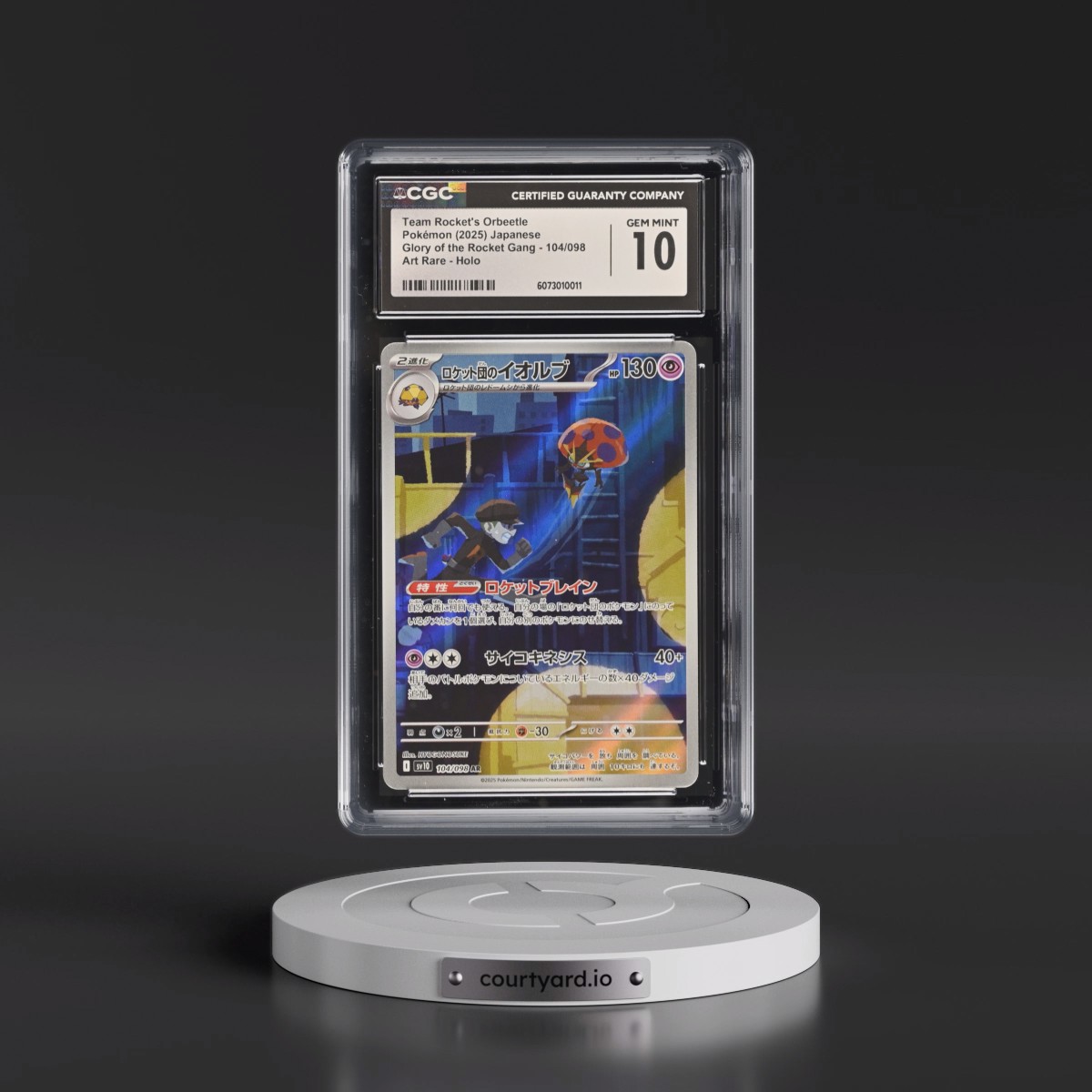 2025 Pokémon SV10-Glory of Team Rocket #104 Team Rocket's Orbeetle - Art Rare (CGC 10 GEM MINT)
