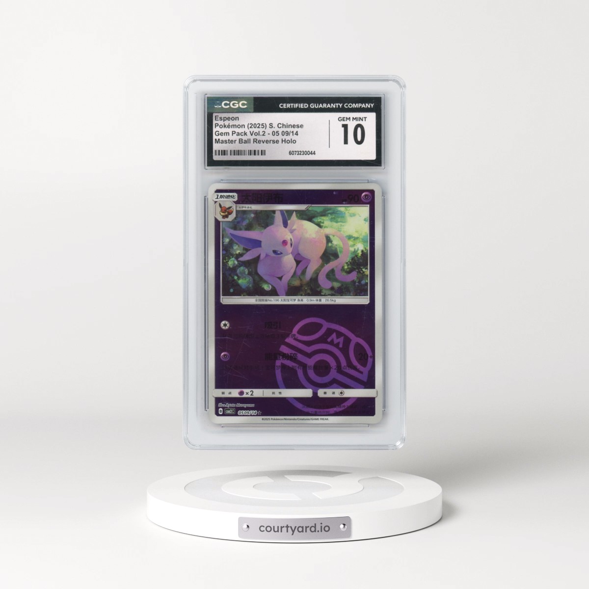 2025 Gem Pack Volume 2 - CBB2C - Simplified #05 09/14 Espeon - Reverse Holo Master Ball (CGC 10 GEM MINT)