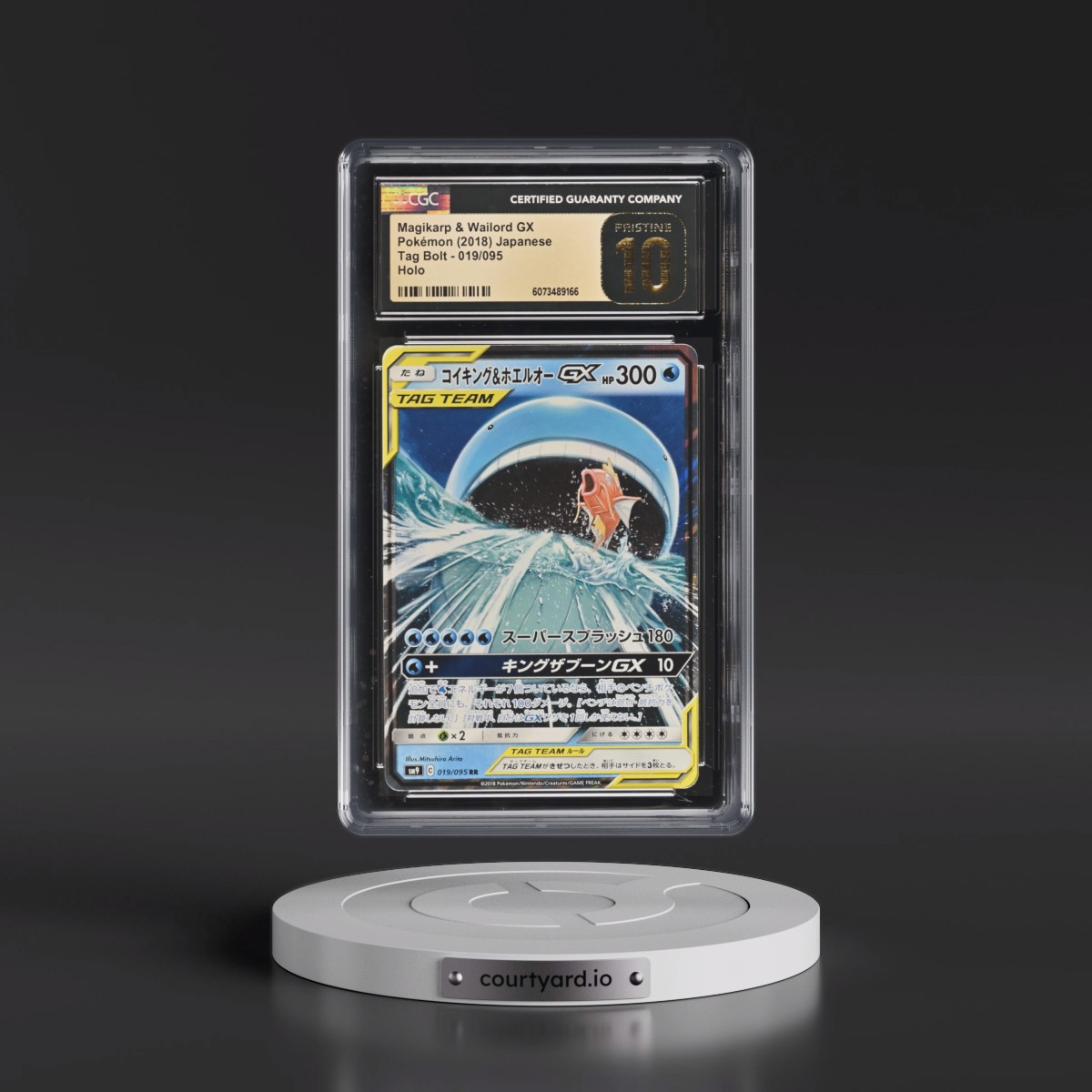 2018 Tag Bolt #019/095 Magikarp & Wailord GX - Holo (CGC 10 PRISTINE)