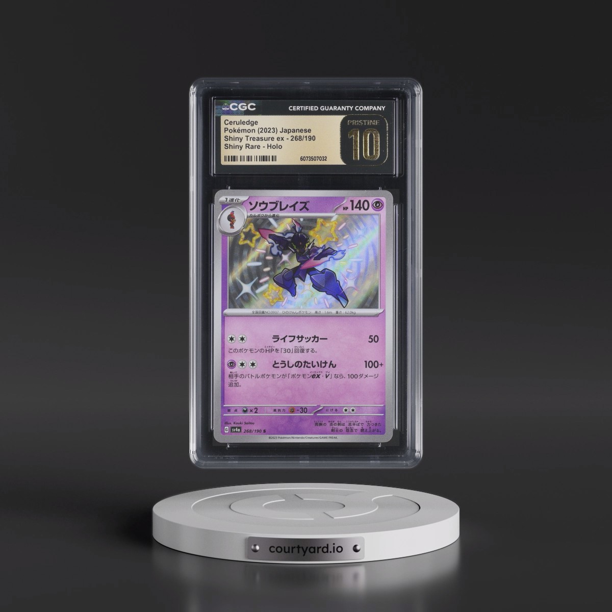 2023 Shiny Treasure ex #268/190 Ceruledge - Shiny Rare Holo (CGC 10 PRISTINE)