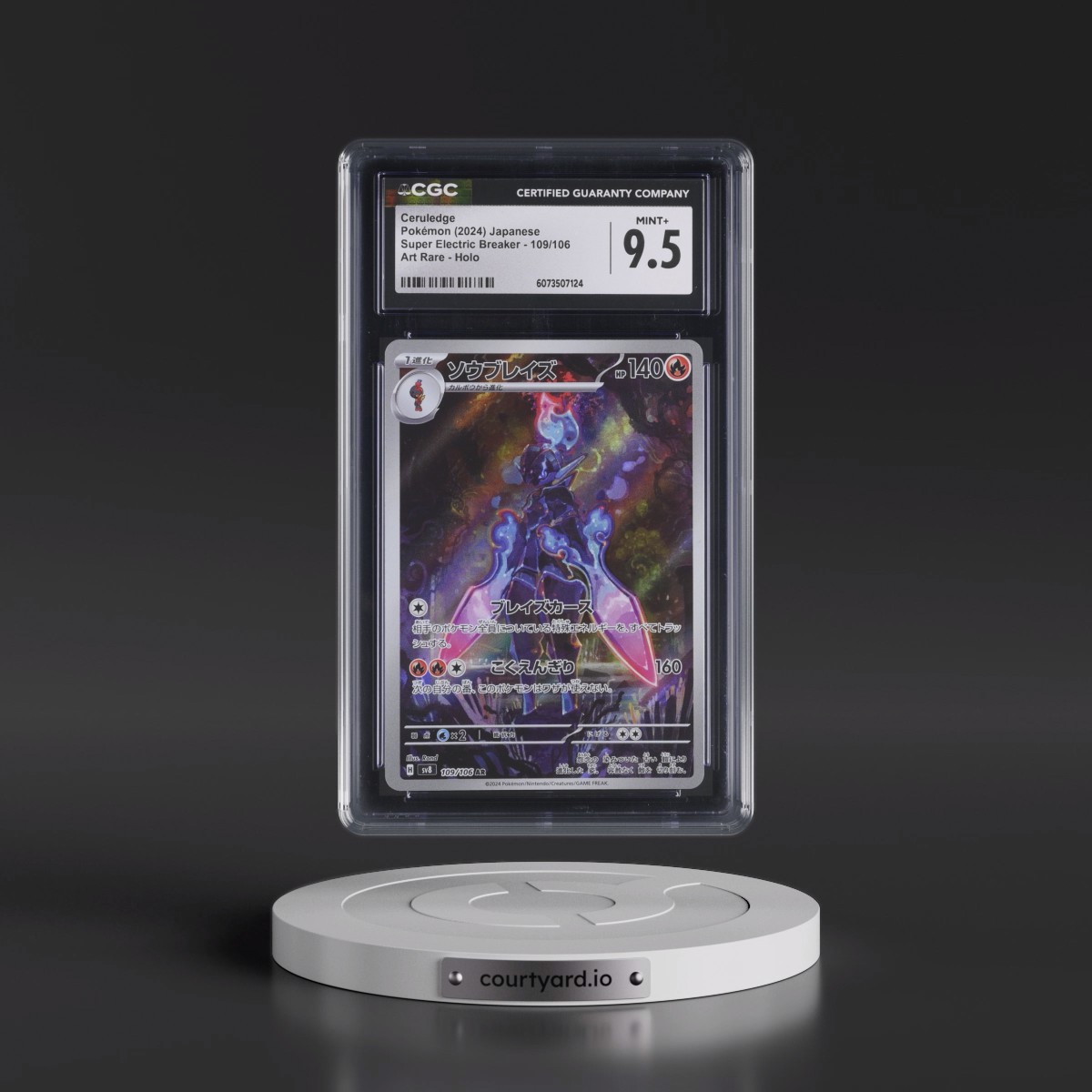 2024 Super Electric Breaker - sv8 Ceruledge - Art Rare Holo #109/106 CGC 9.5