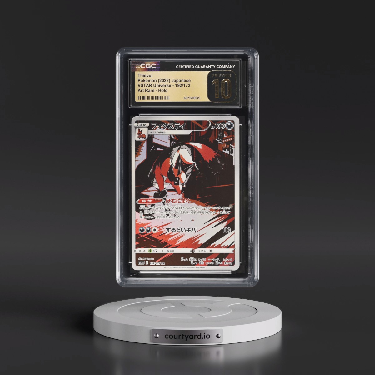 2022 VSTAR Universe #192/172 Thievul - Art Rare Holo (CGC 10 PRISTINE)