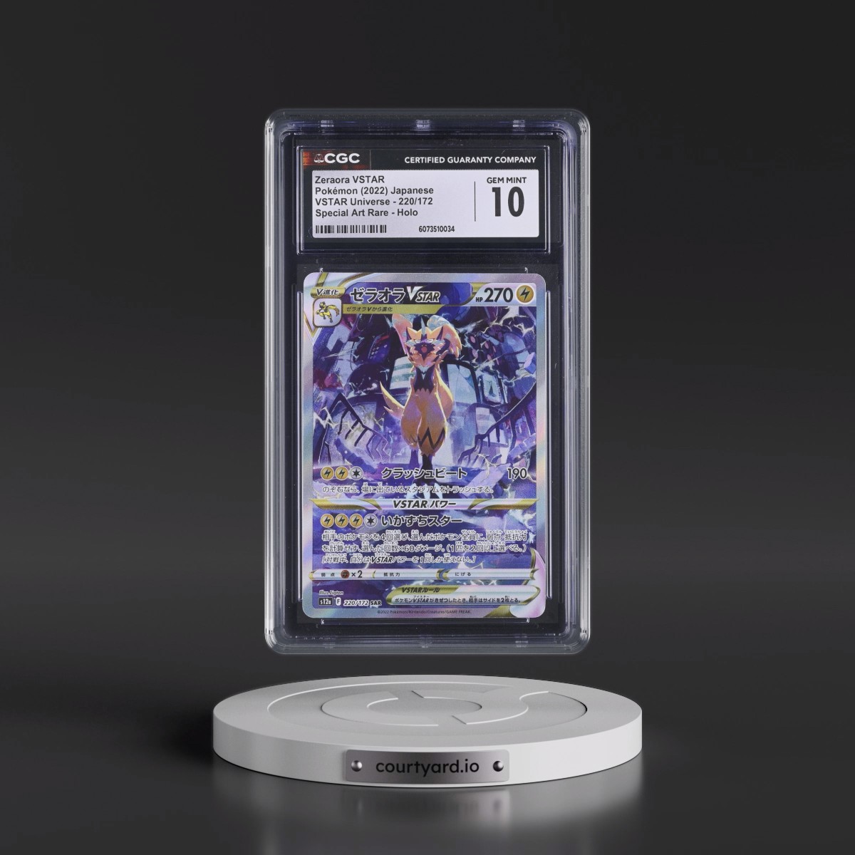 2022 VSTAR Universe #220/172 Zeraora VSTAR - Special Art Rare Holo (CGC 10 GEM MINT)