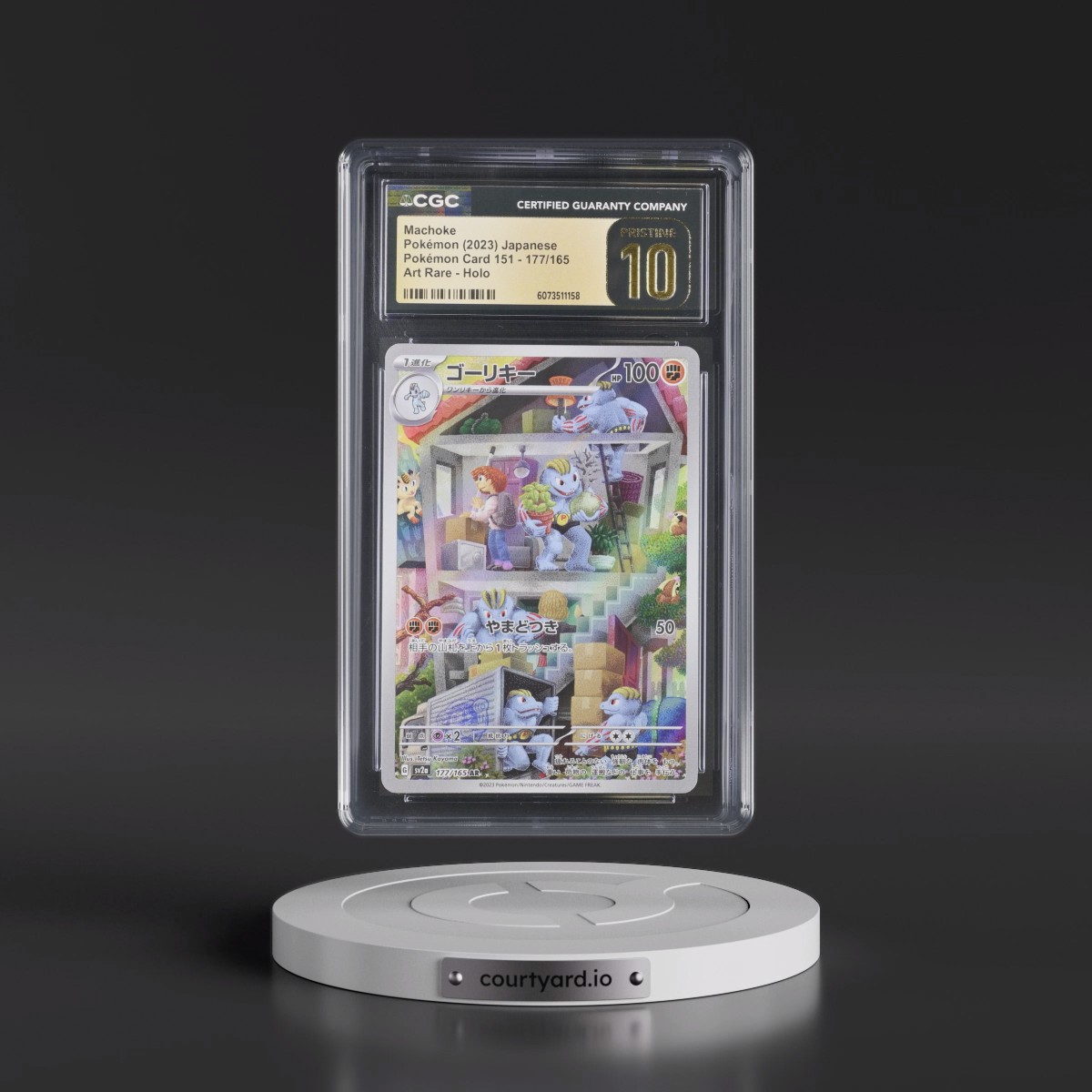 2023 Pokémon Card 151 #177/165 Machoke - Art Rare Holo (CGC 10 PRISTINE)