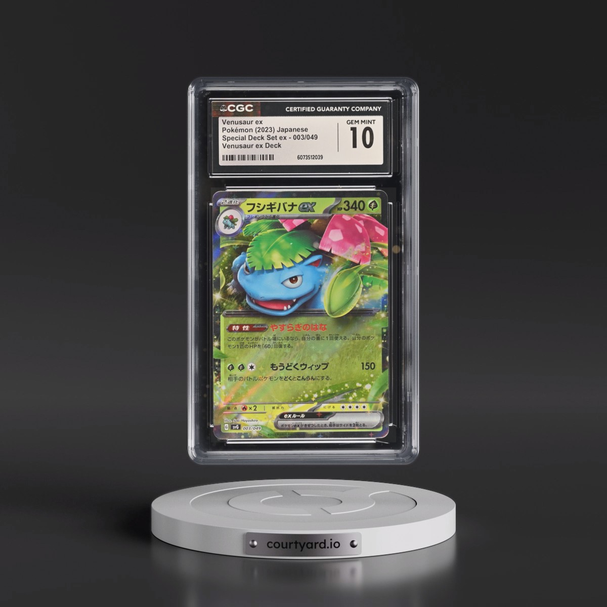 2023 Venusaur/Charizard/Blastoise Spec. Set ex #003/049 Venusaur ex - Venusaur ex Deck Holo (CGC 10 GEM MINT)