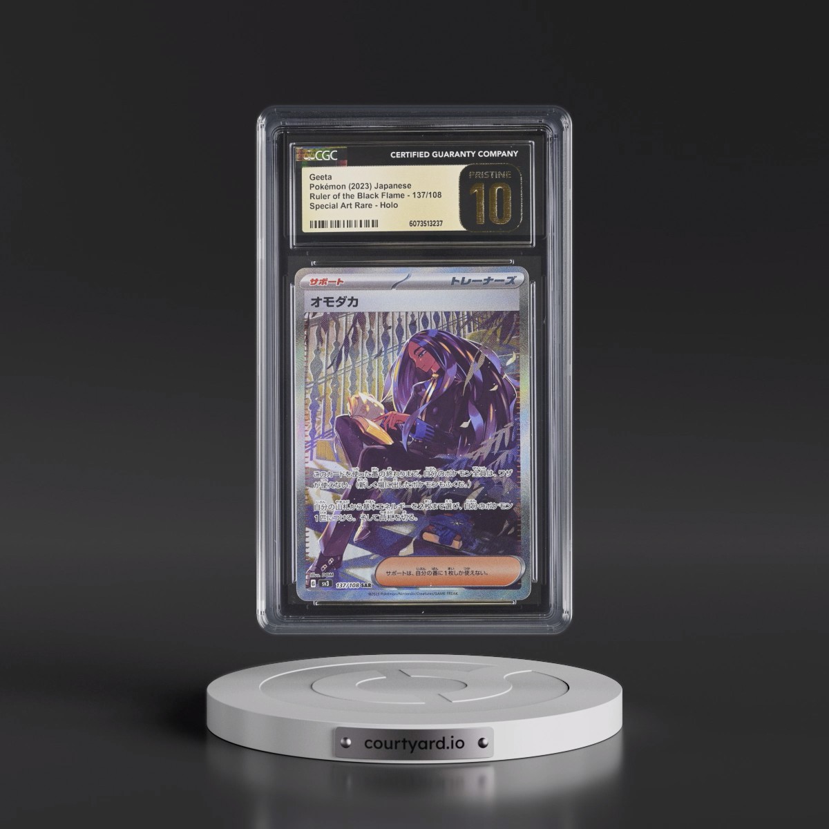 2023 Ruler of the Black Flame #137/108 Geeta - Special Art Rare Holo (CGC 10 PRISTINE)