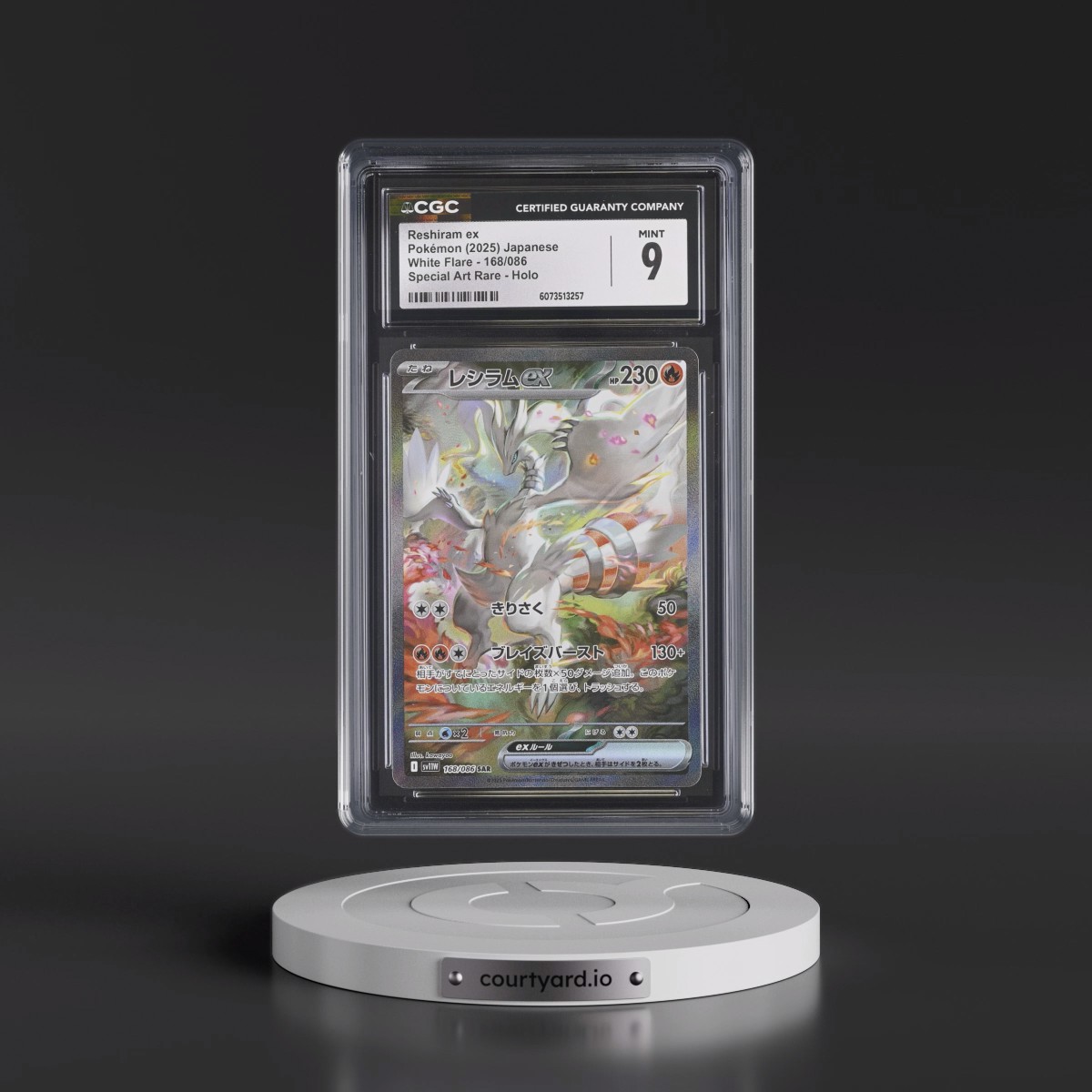 2025 White Flare - sv11W #168/086 Reshiram ex - Special Art Rare Holo (CGC 9 MINT)