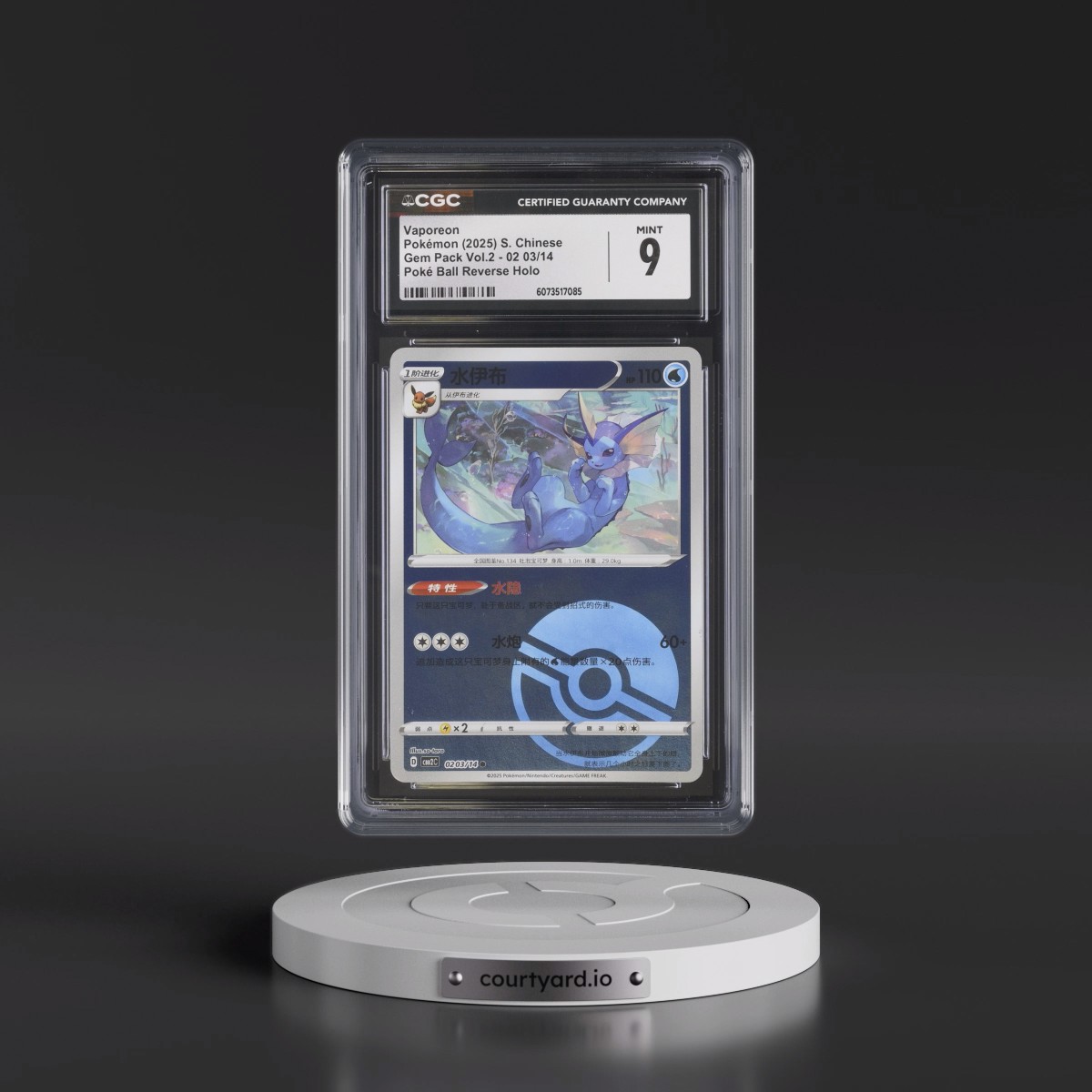 2025 Gem Pack Volume 2 - CBB2C - Simplified #02 03/14 Vaporeon - Reverse Holo Poké Ball (CGC 9 MINT)