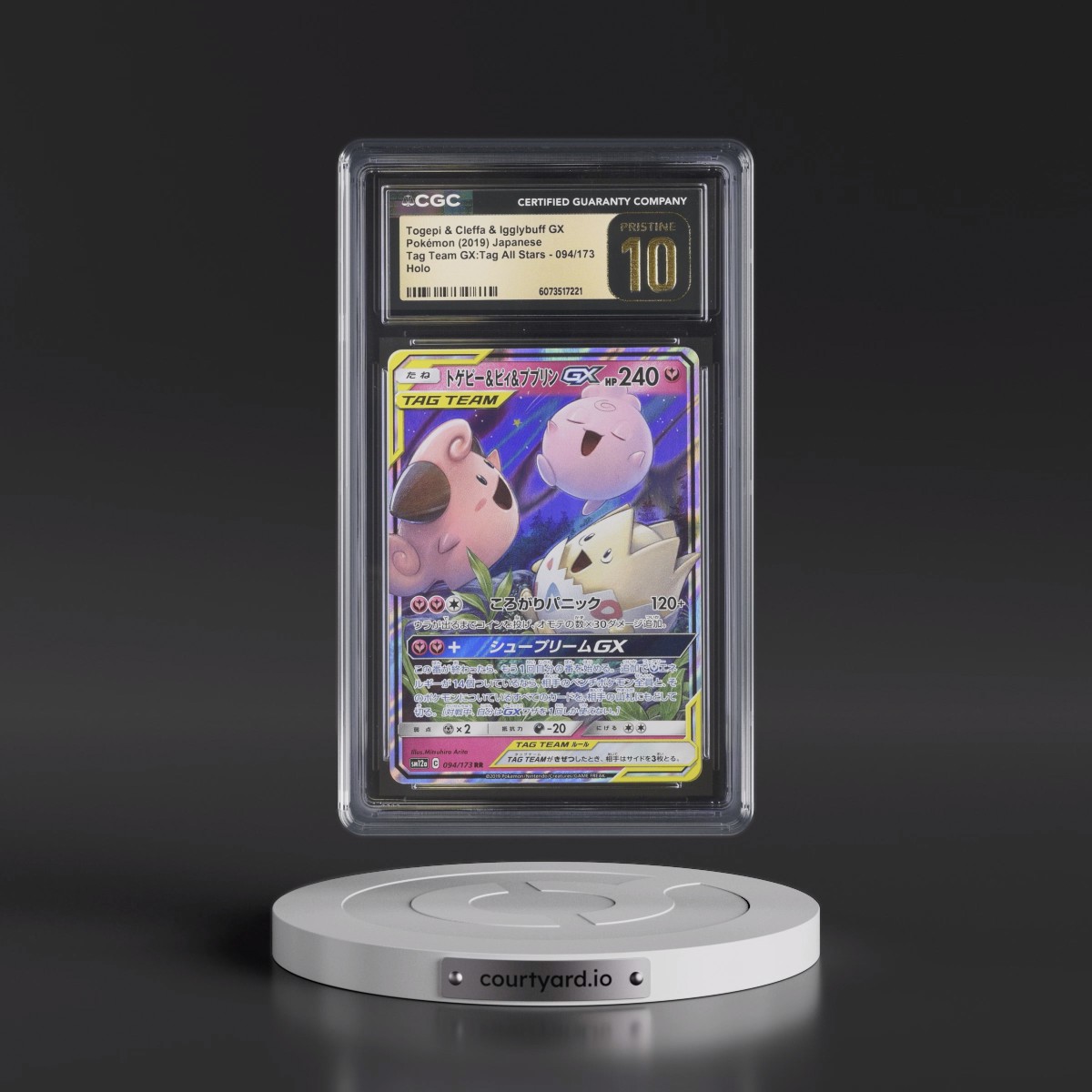 2019 TAG TEAM GX: Tag All Stars #094/173 Togepi & Cleffa & Igglybuff GX - Holo (CGC 10 PRISTINE)