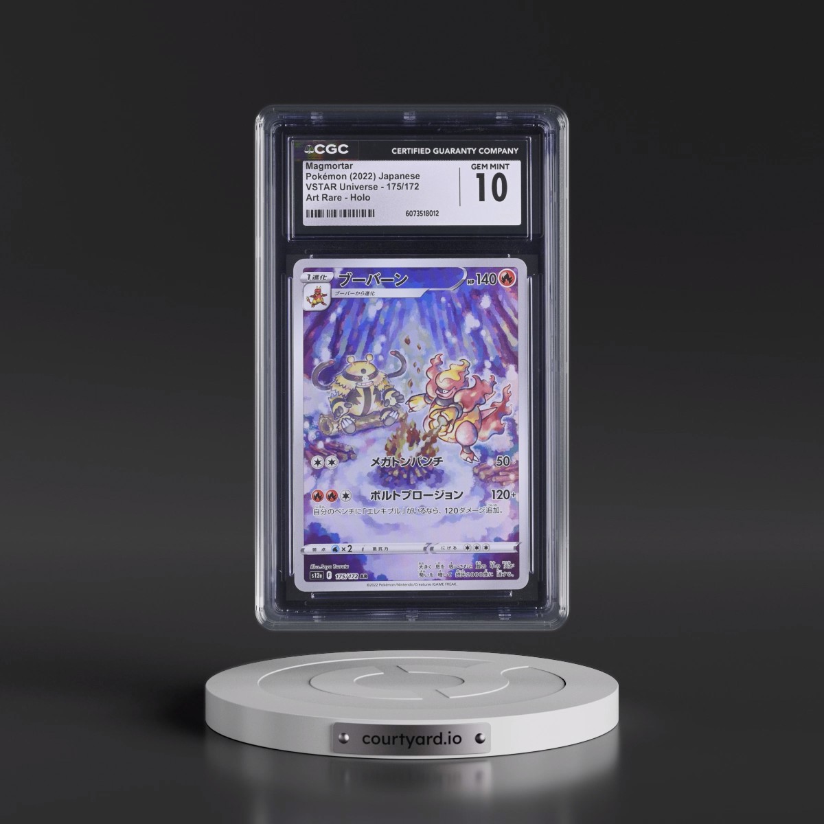 2022 VSTAR Universe #175/172 Magmortar - Art Rare Holo (CGC 10 GEM MINT)