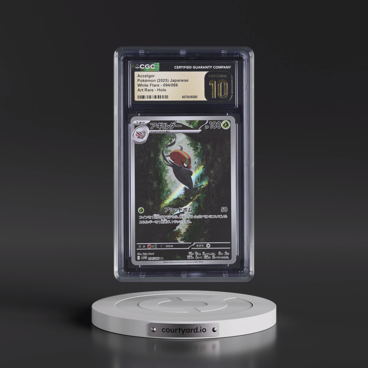 2025 White Flare - sv11W #094/086 Accelgor - Art Rare Holo (CGC 10 PRISTINE)