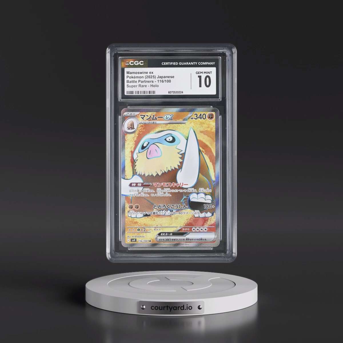 2025 Battle Partners - sv9 #116/100 Mamoswine ex - Super Rare Holo (CGC 10 GEM MINT)