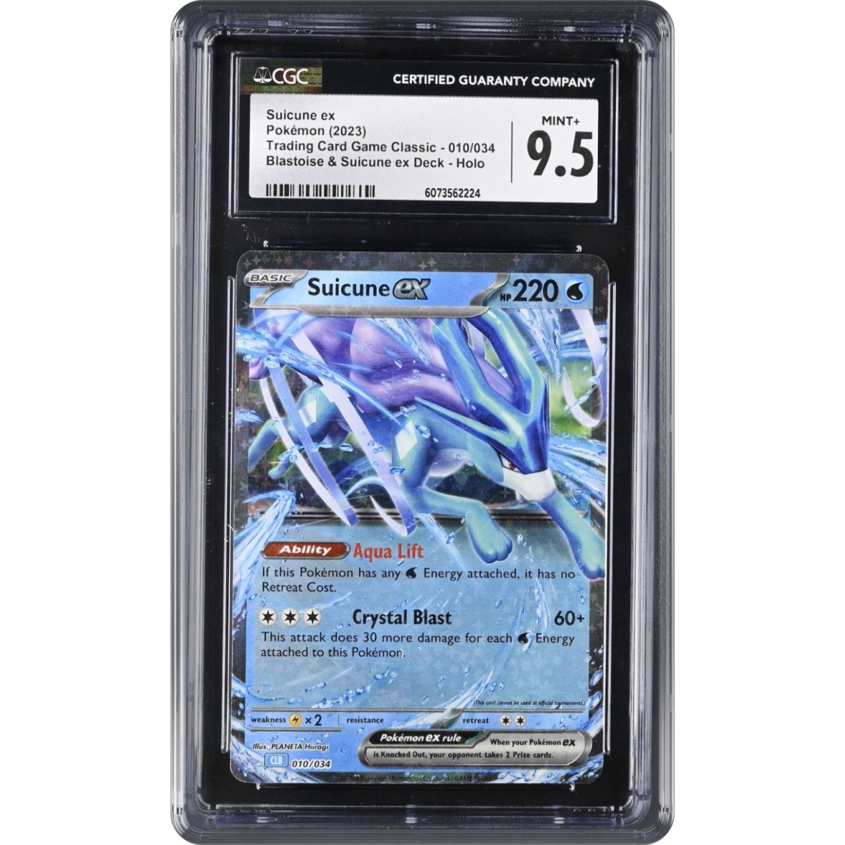 Suicune ex Deck