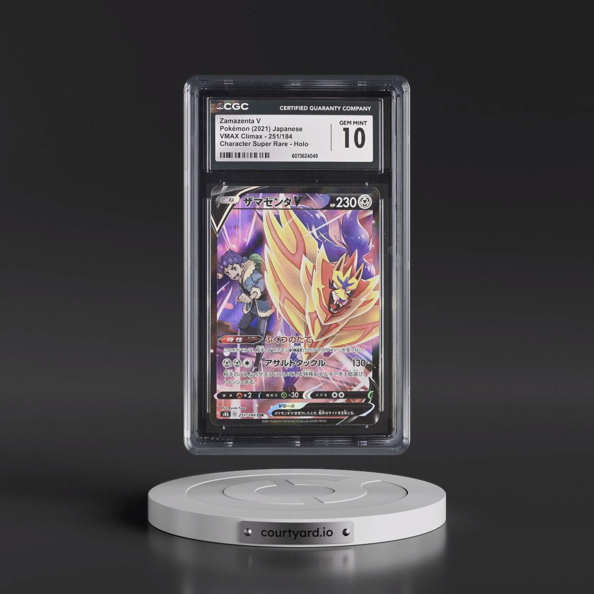 2021 VMAX Climax #251/184 Zamazenta V - Character Super Rare Holo (CGC 10 GEM MINT)