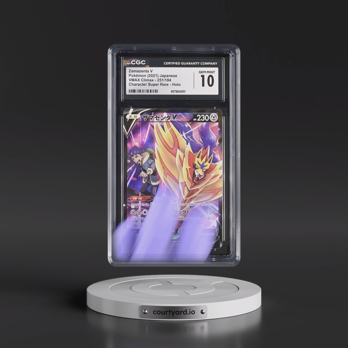 2021 VMAX Climax #251/184 Zamazenta V - Character Super Rare Holo (CGC 10 GEM MINT)