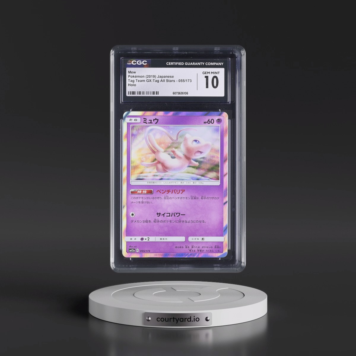 2019 TAG TEAM GX: Tag All Stars #055/173 Mew - Holo (CGC 10 GEM MINT)