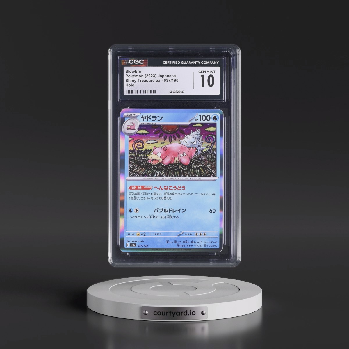 2023 Shiny Treasure ex #037/190 Slowbro - Holo (CGC 10 GEM MINT)
